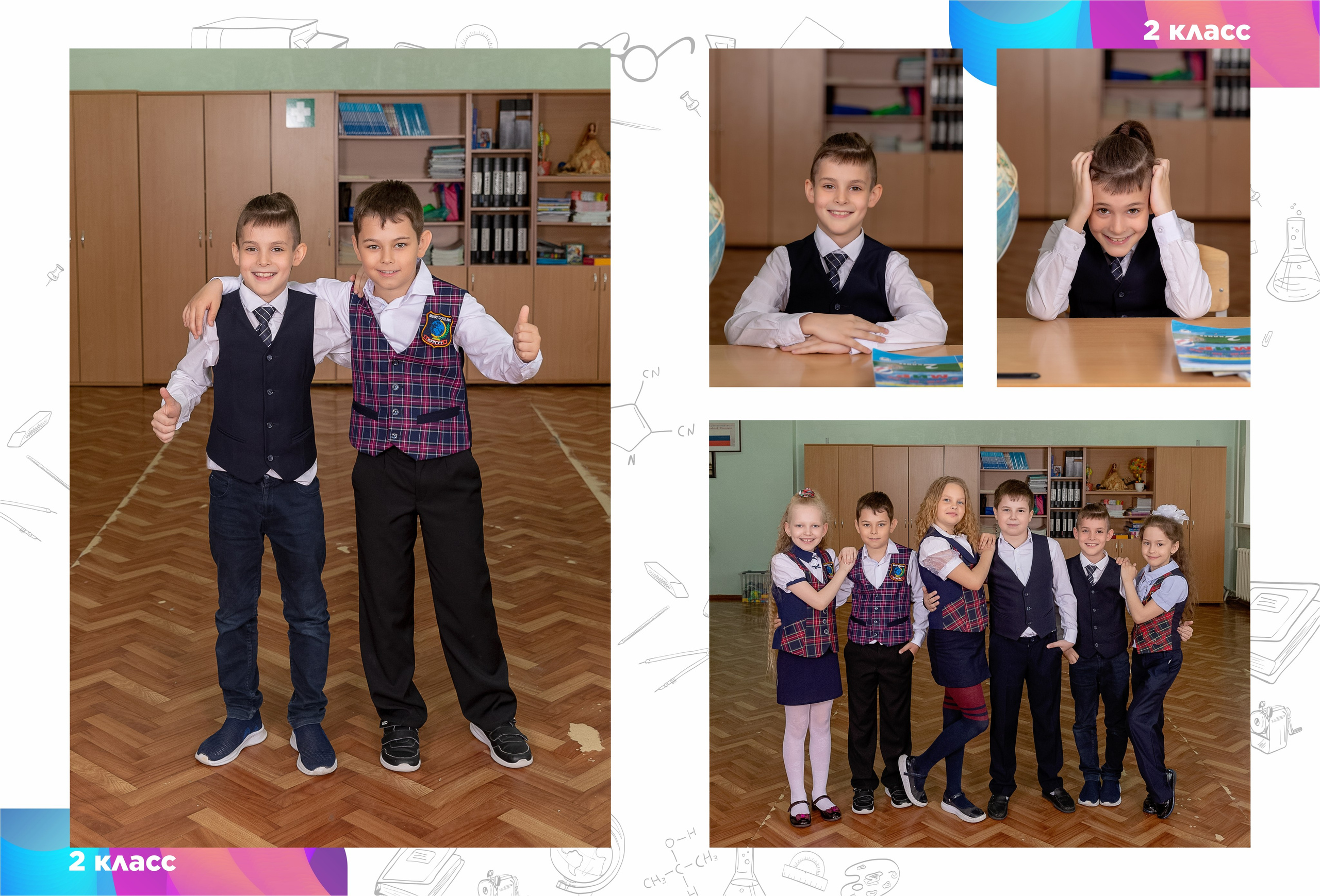 VIP Альбом для школы 5700 руб. ШКОЛЬНЫЙ ФОТОГРАФ ЮЛИЯ ГАРИФУЛЛИНА