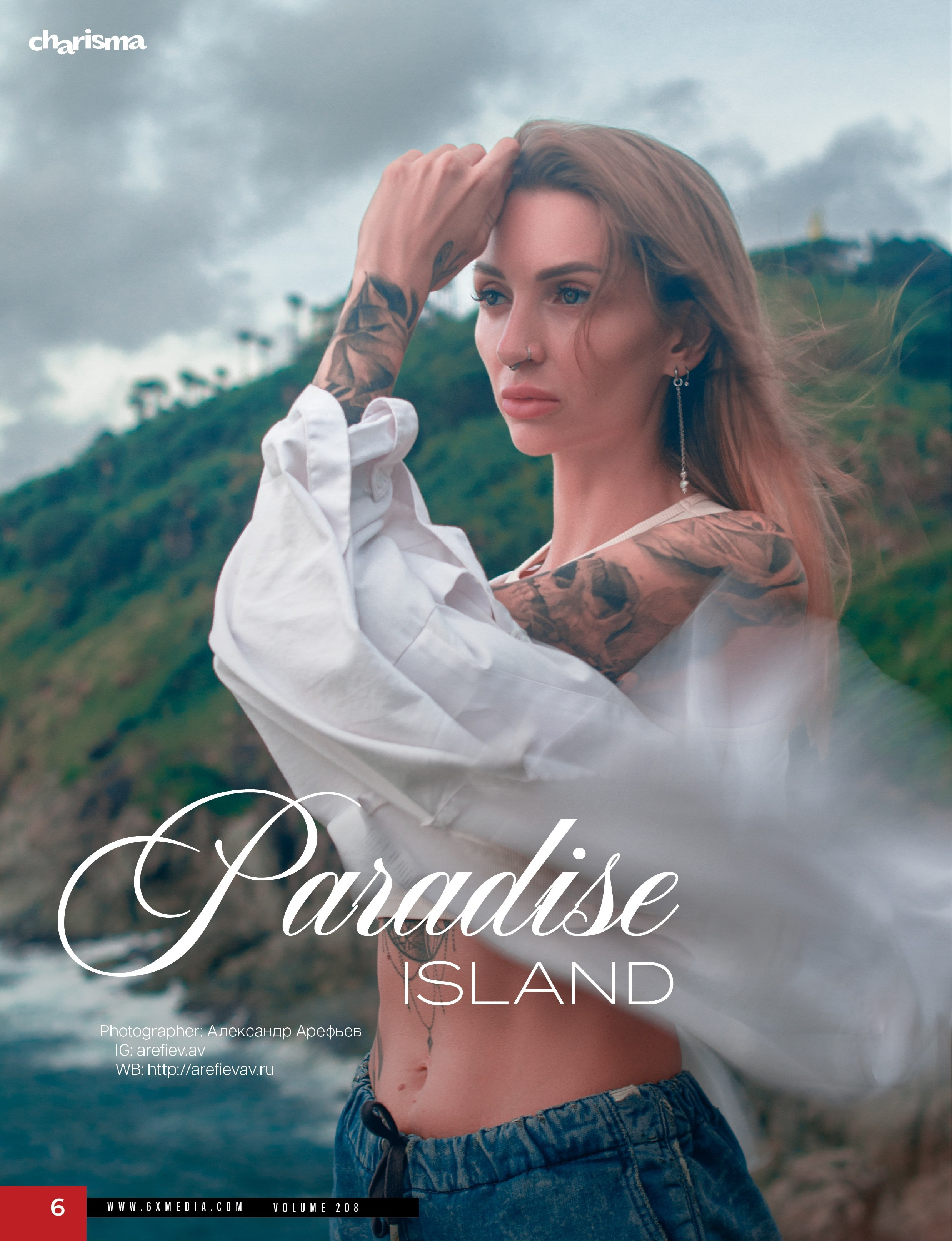 Photography Journal – Magazine Features and Published Works