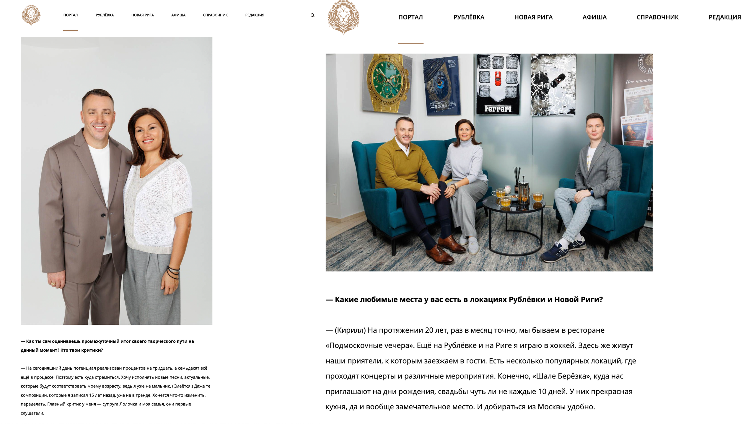 Публикации. Фотограф Юрий Клим | Москва