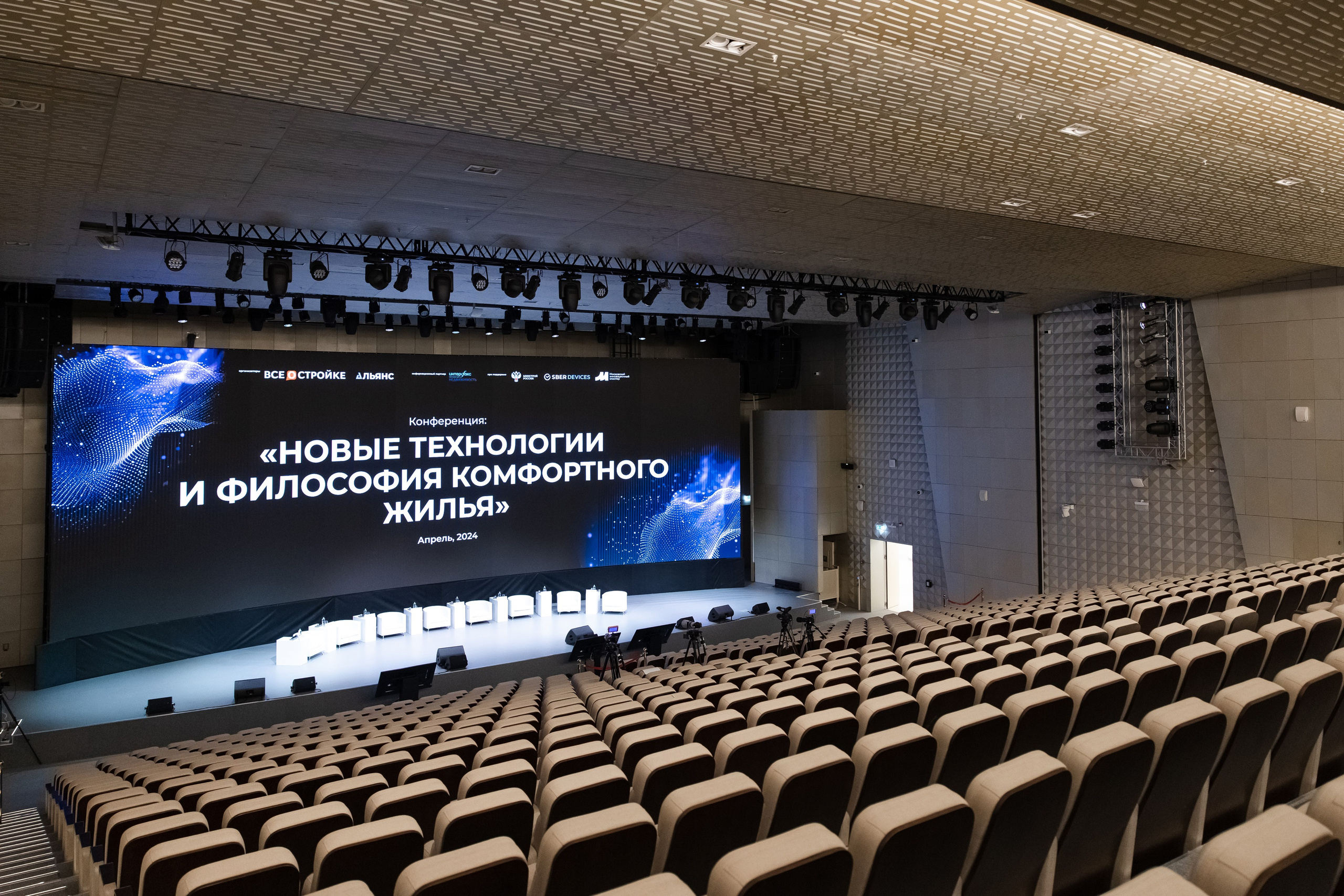 Новые технологии и философия комфортного жилья (1). Свадебный репортажный фотограф в Москве