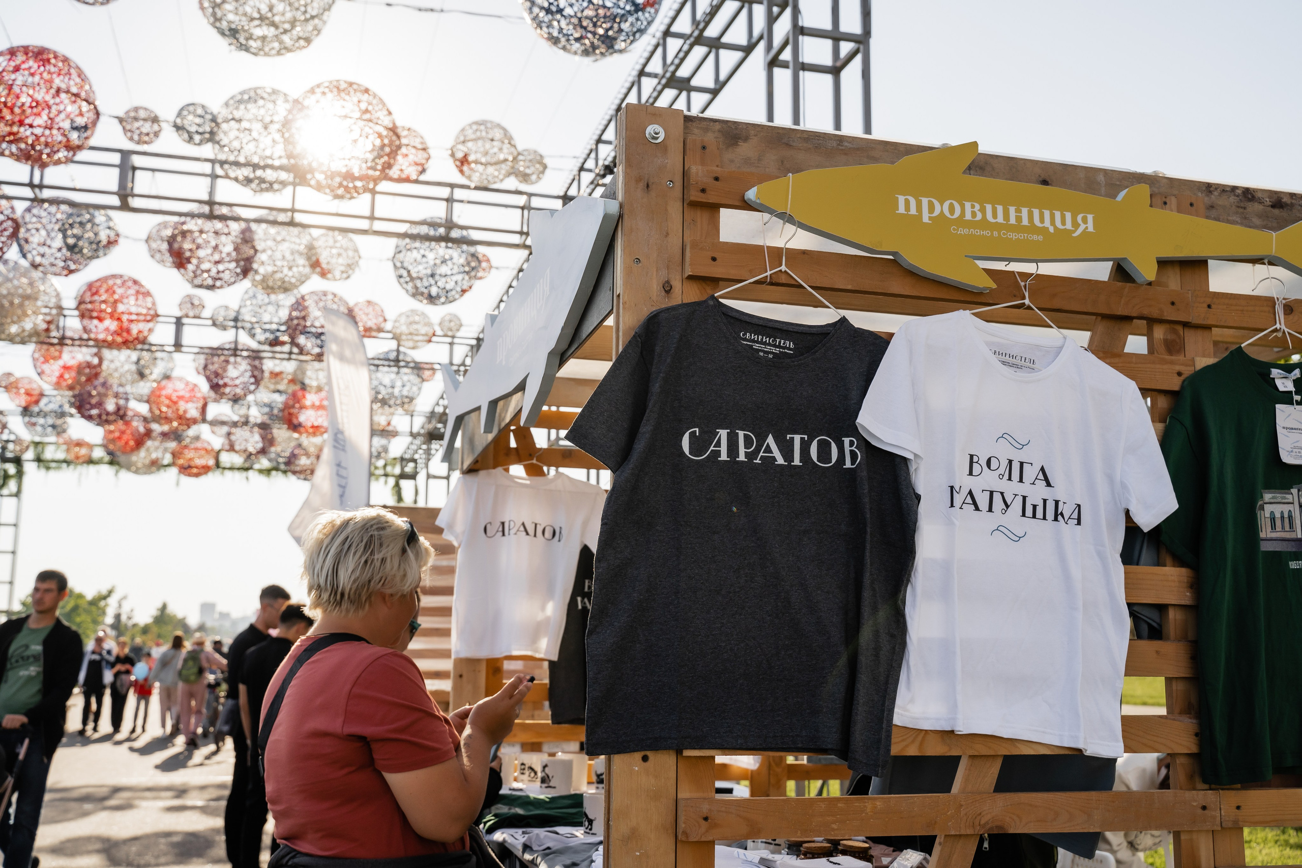 ИМЕНА Фестиваль Музыки. Пазл —организация фестивалей, ярмарок, выставок в Саратове