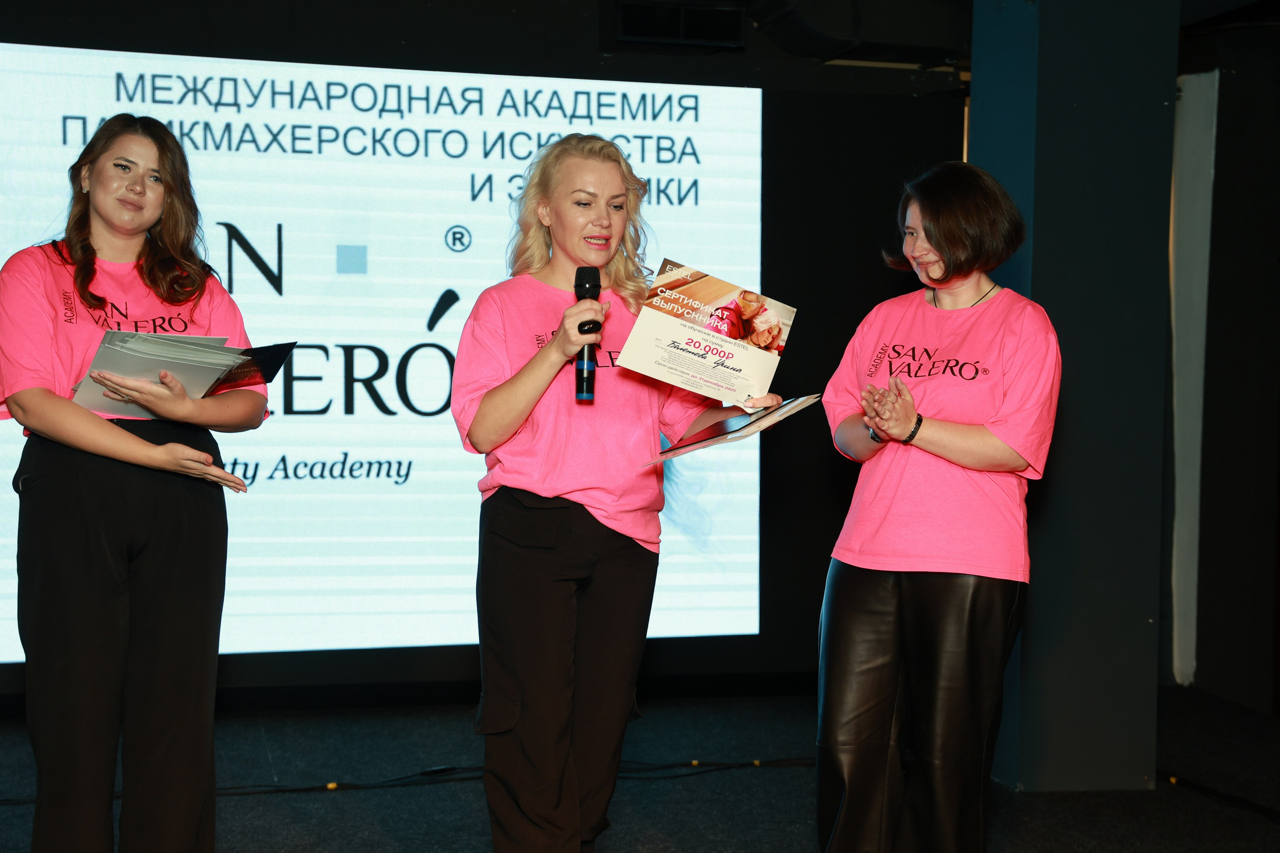 День рождения Академия SAN VALERO. Фотограф Юлия Мальцева