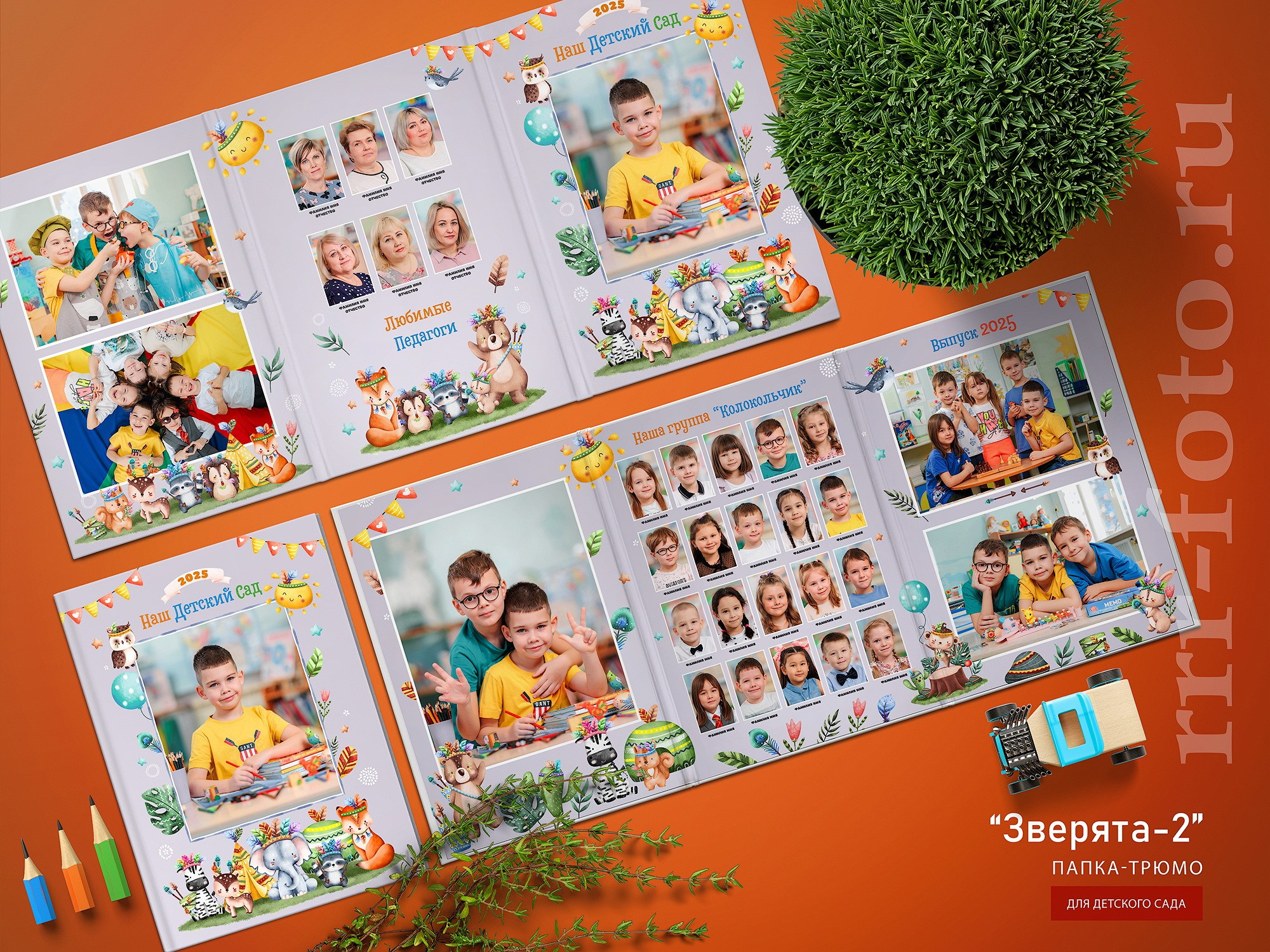 Папка-трюмо "Зверята-2" Формат 21х30 см.