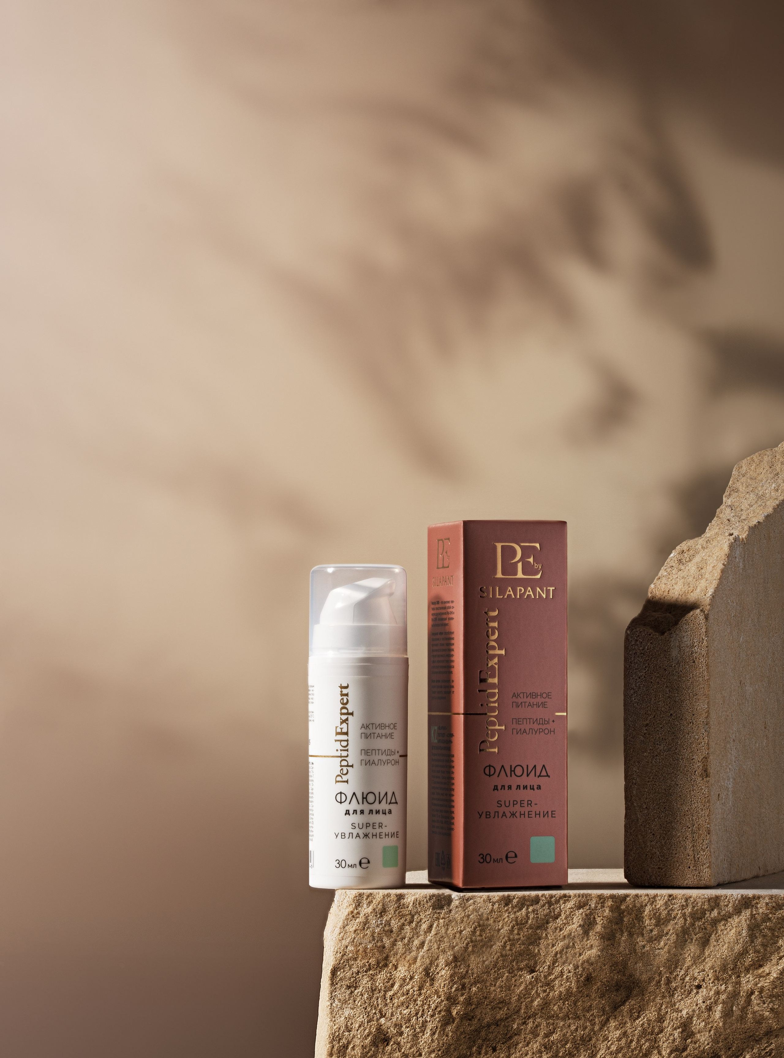 Юлия Василенко, Предметный фотограф Барнаул, бьюти съемка ,съемка крема, косметика, фото для бренда в Барнауле, фото для маркетплейсов, съёмка для упаковки, фото упаковка, прайс на предметную фотосъемку, фотосъемка для производителя, предметная съемка