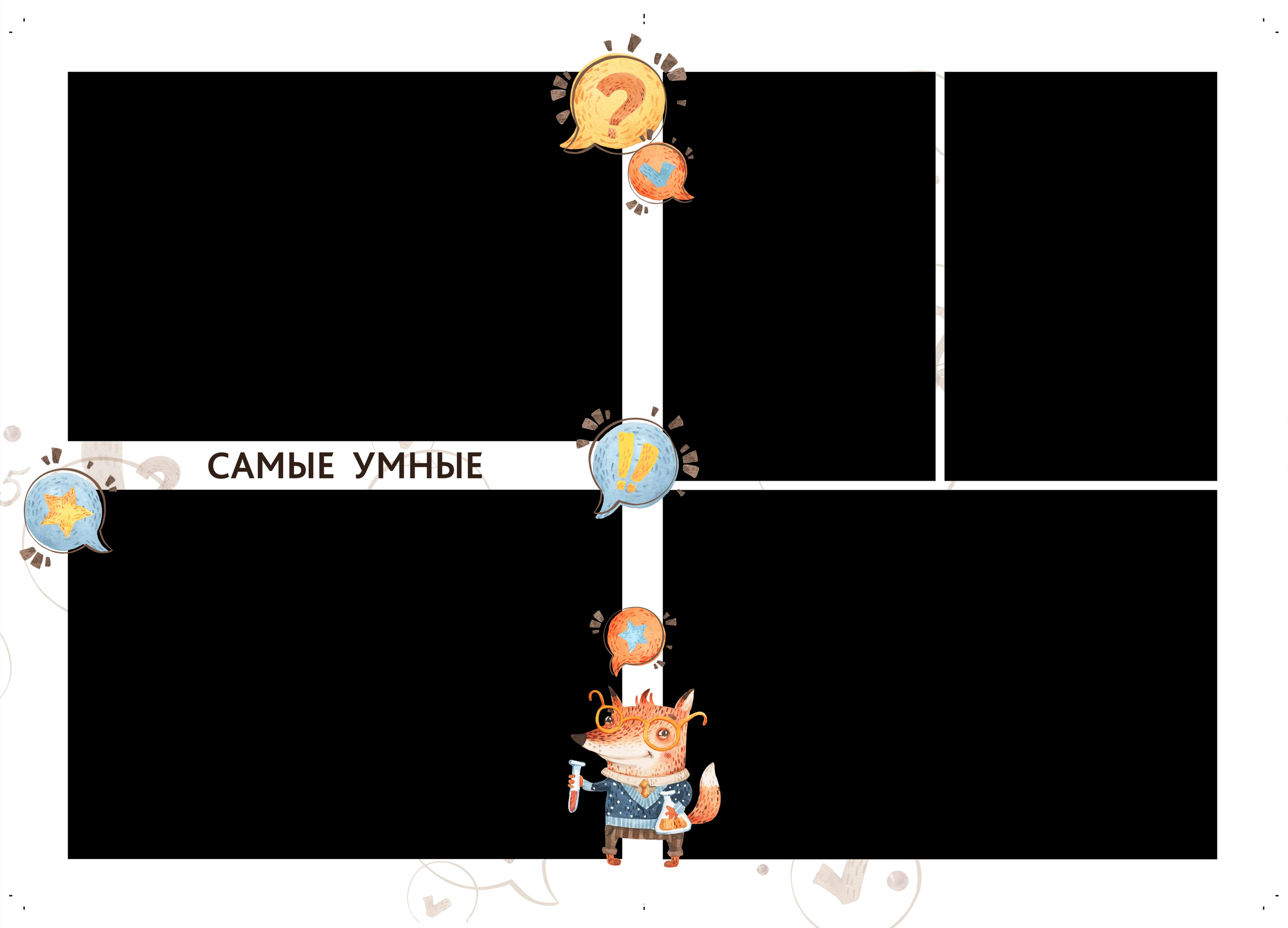 Альбом 4 разворота НШк. Medlori fotobook Выпускные альбомы в Липецке Лариса Медведева