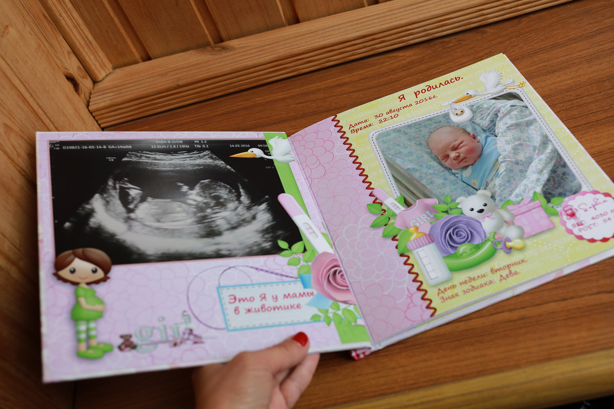 Детские фотокниги, фото с роддома, крестины, метрика. Medlori fotobook Выпускные альбомы в Липецке Лариса Медведева