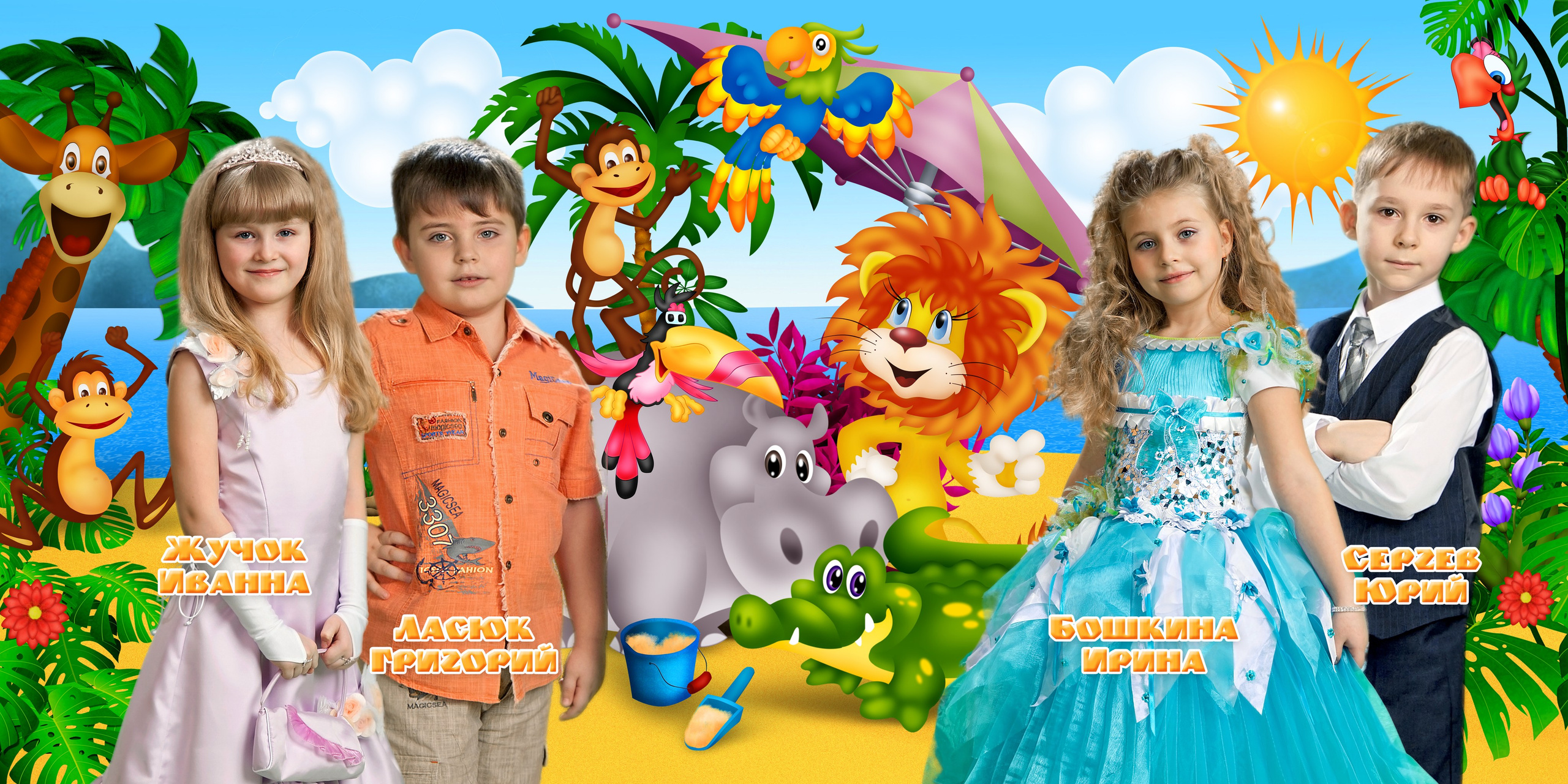 Шаблон 06 для детского сада «Львёнок и черепаха». Medlori fotobook Выпускные альбомы в Липецке Лариса Медведева