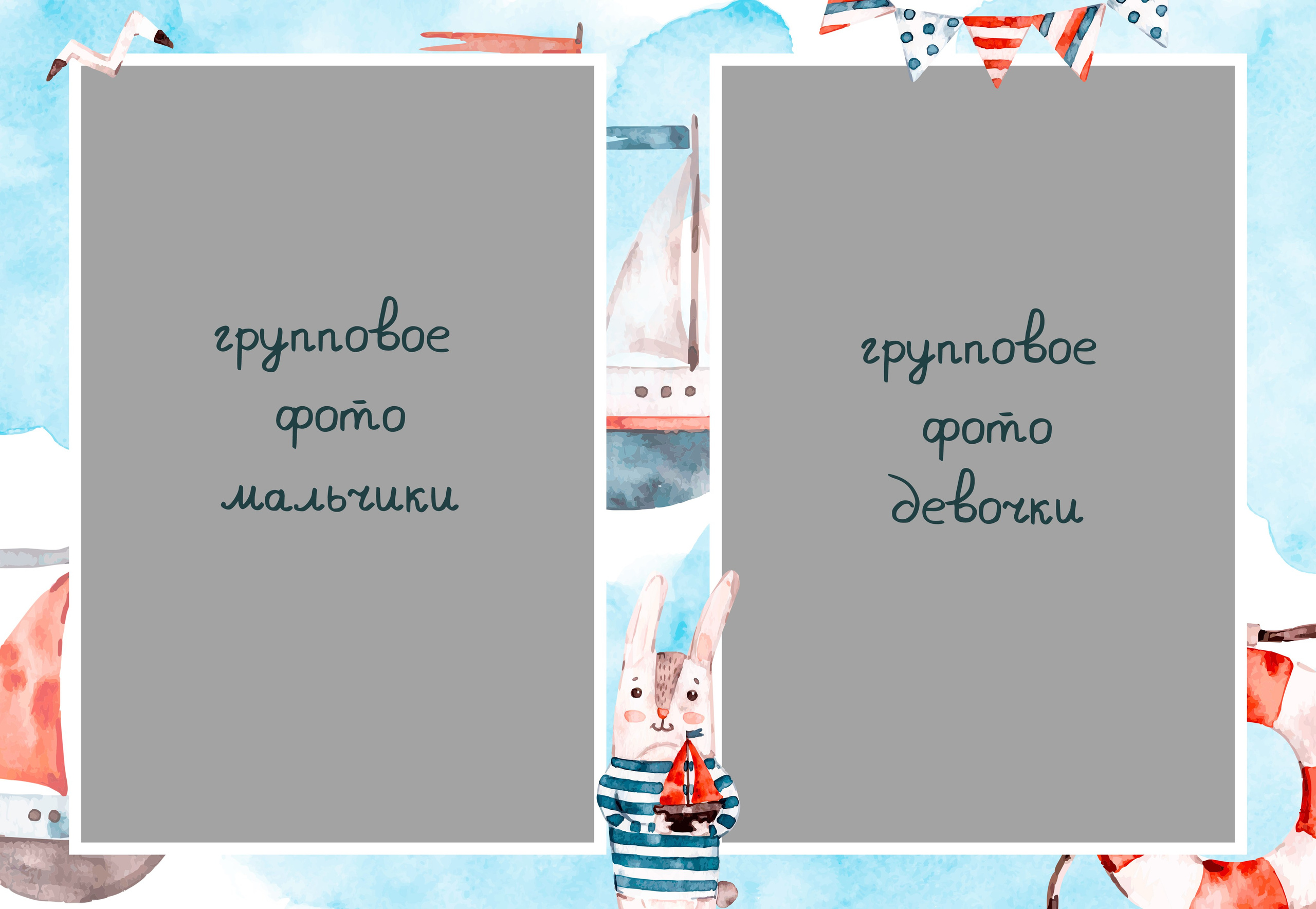 Выпускной альбом для детского сада КОРАБЛИК. Medlori fotobook Выпускные альбомы в Липецке Лариса Медведева