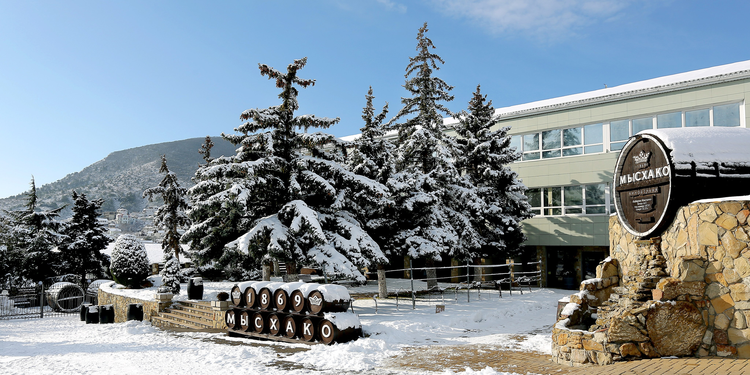 винзавод Мысхако