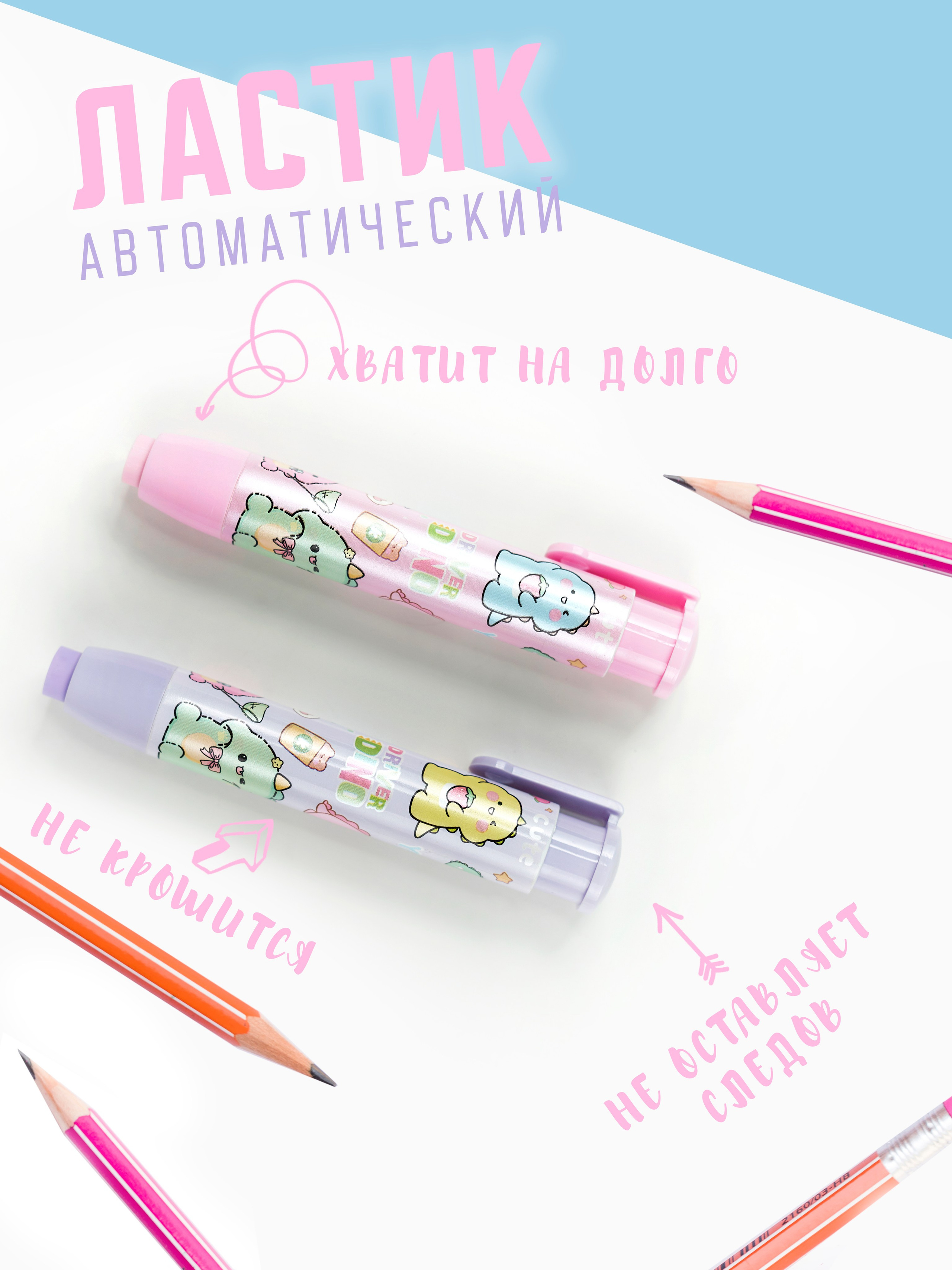 Канцелярия. Концептуальный фотограф Шлыкова Ольга