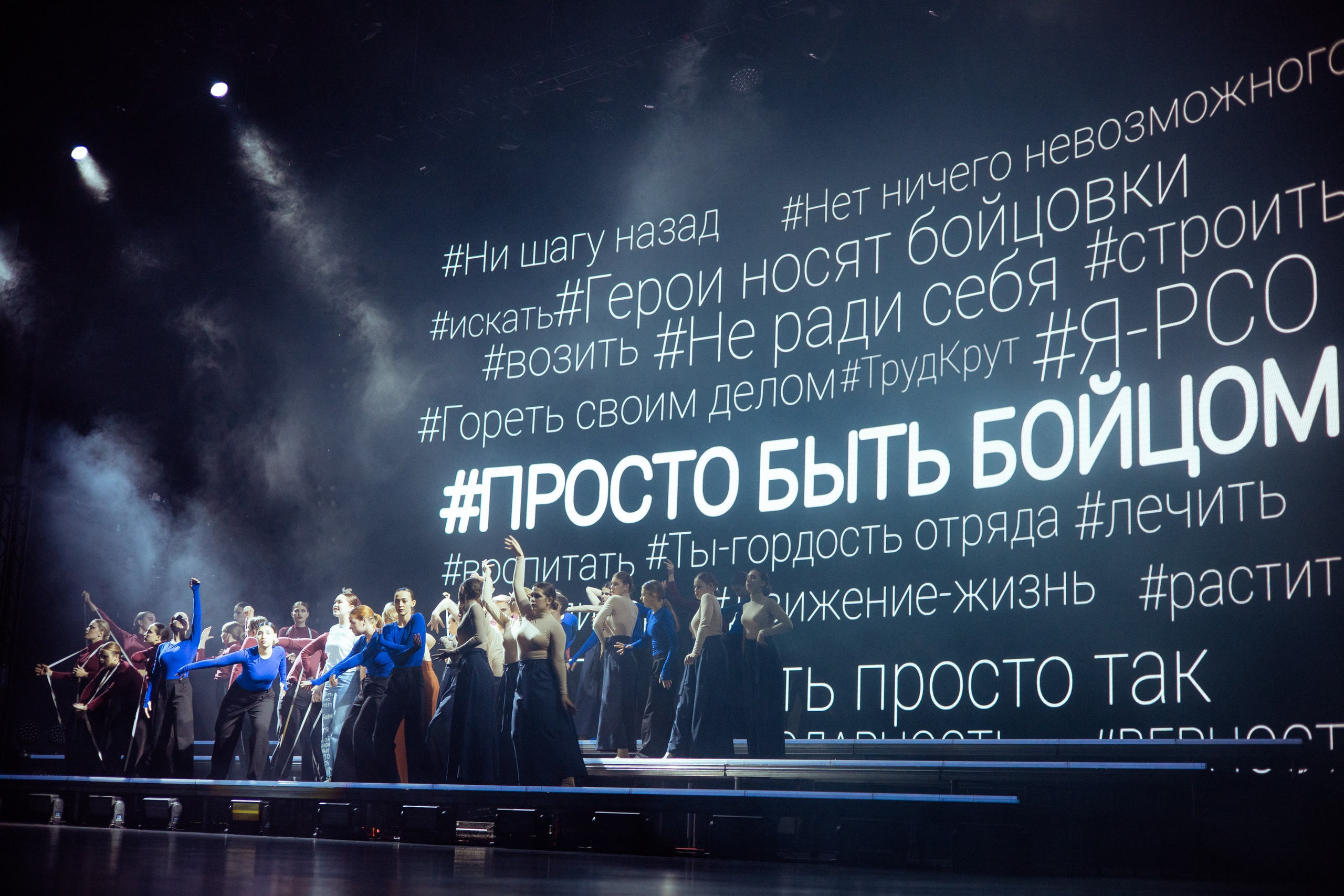 Всероссийский слет студенческих отрядов | казань