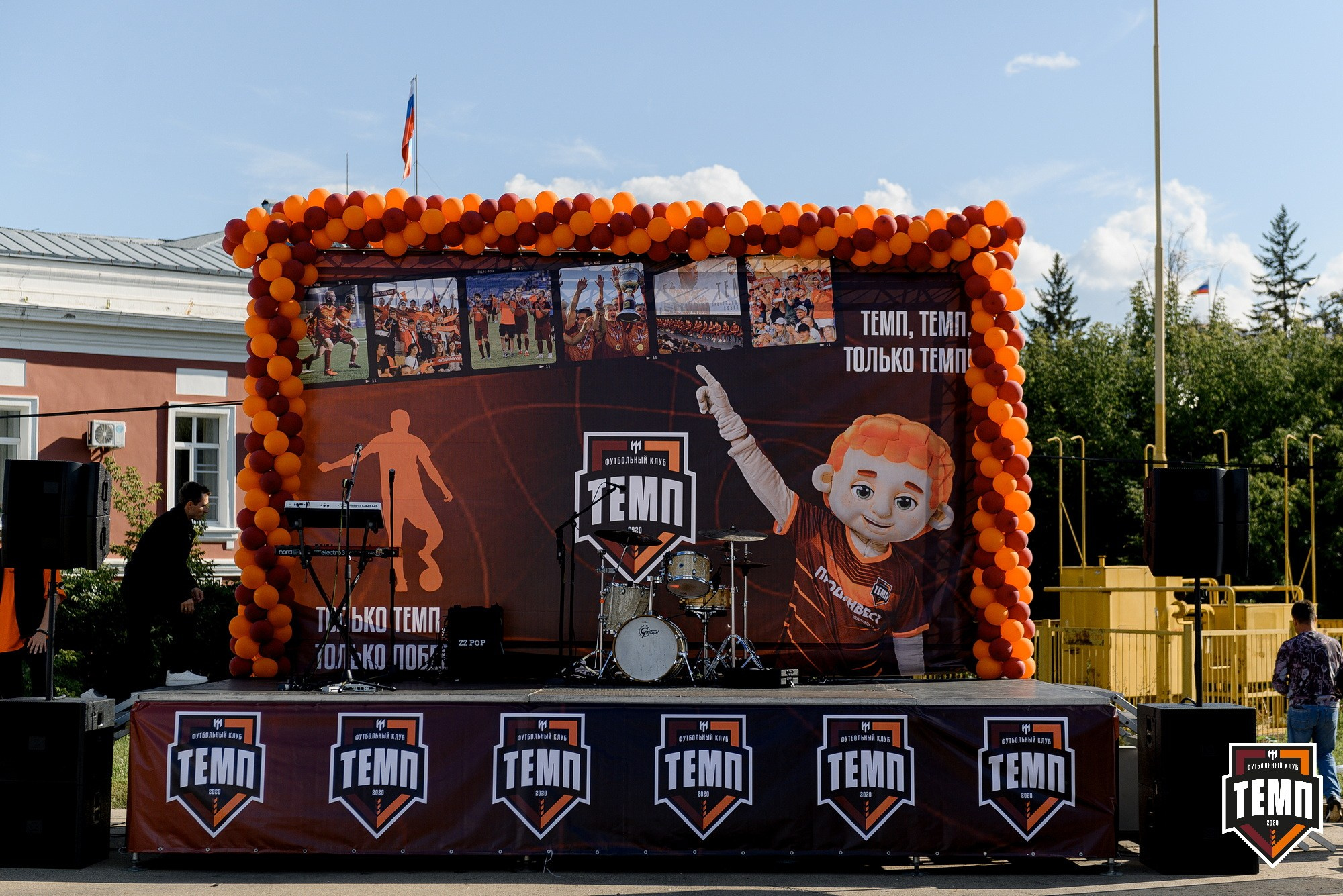 FONBET Кубок России по футболу 2025. Свадебный и репортажный фотограф Никита Сницарев в Барнауле