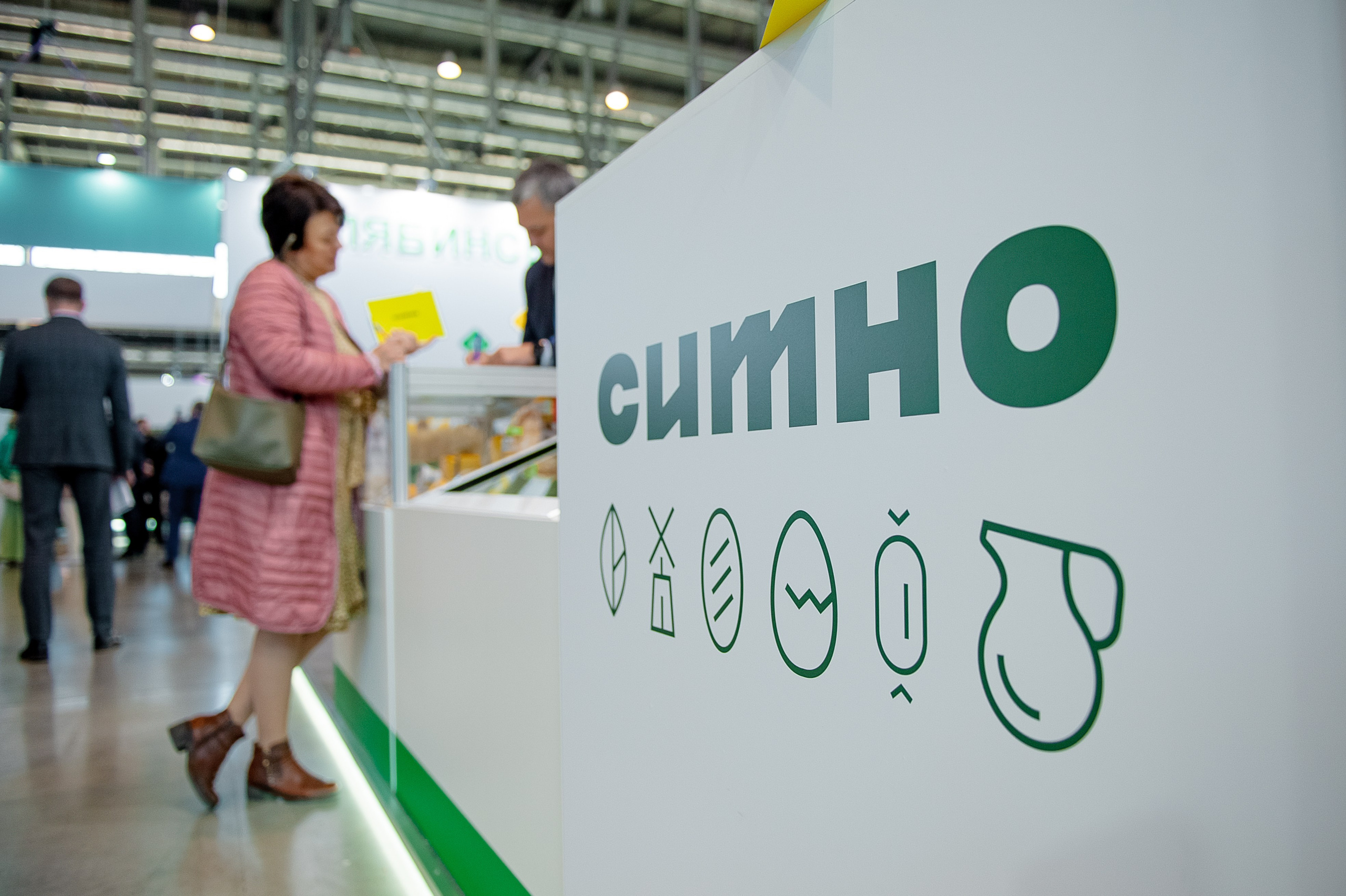 СИТНО ЭКСПО. Фотограф Антон Малыхин