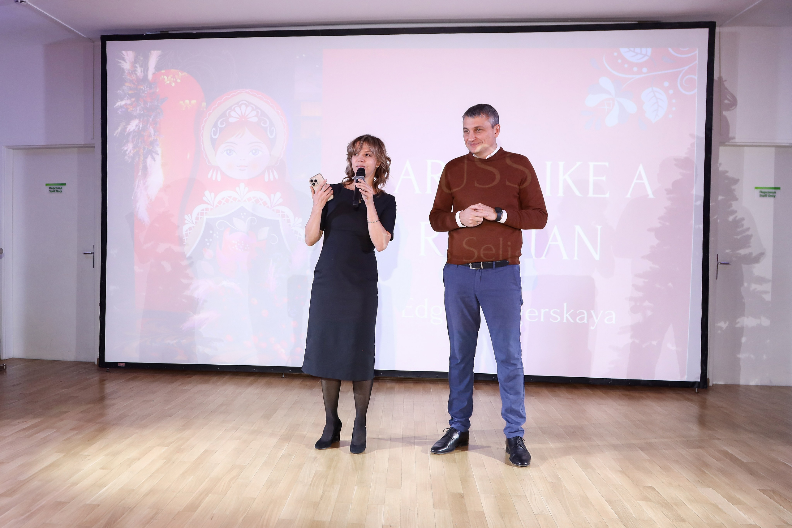 Edge Seligerskya. Фотограф Антон Чупринин