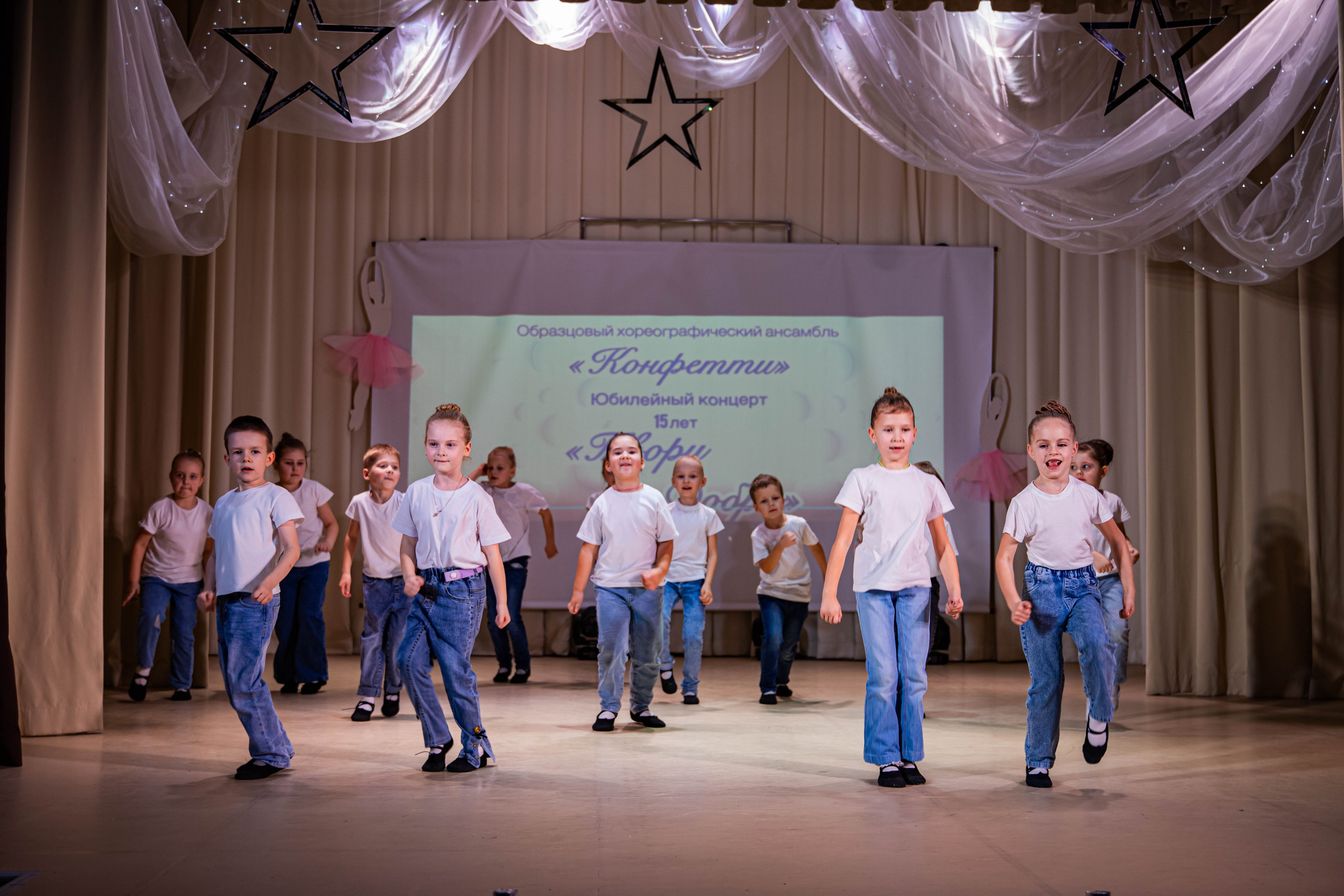 «Конфетти» Юбилейный концерт «Твори Добро». Фотограф Дарья Маташкова