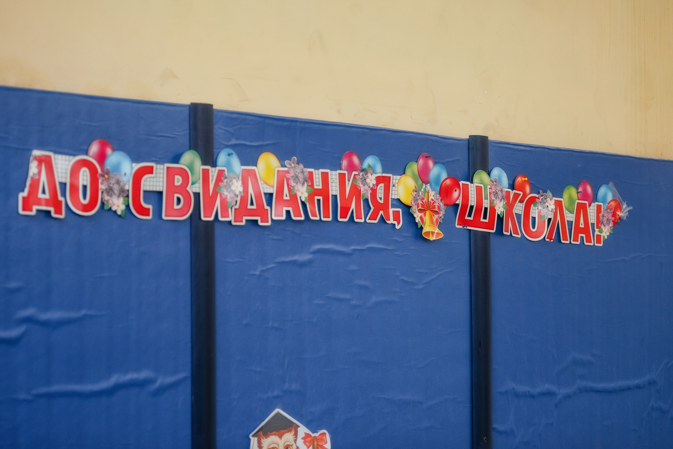 Школа выпускной 2024. Фотограф Галина Лисанова, г. Брянск