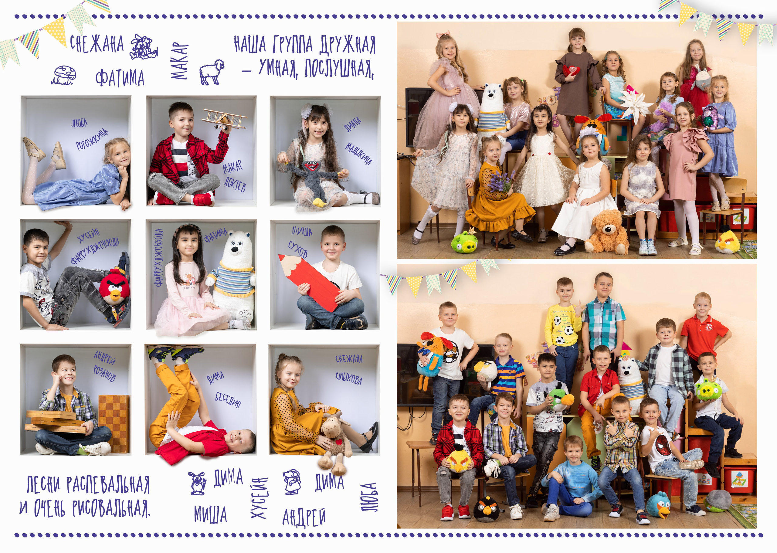 Съемка в кубиках. Фото, видео, авторские выпускные альбомы в Нижнем Новгороде