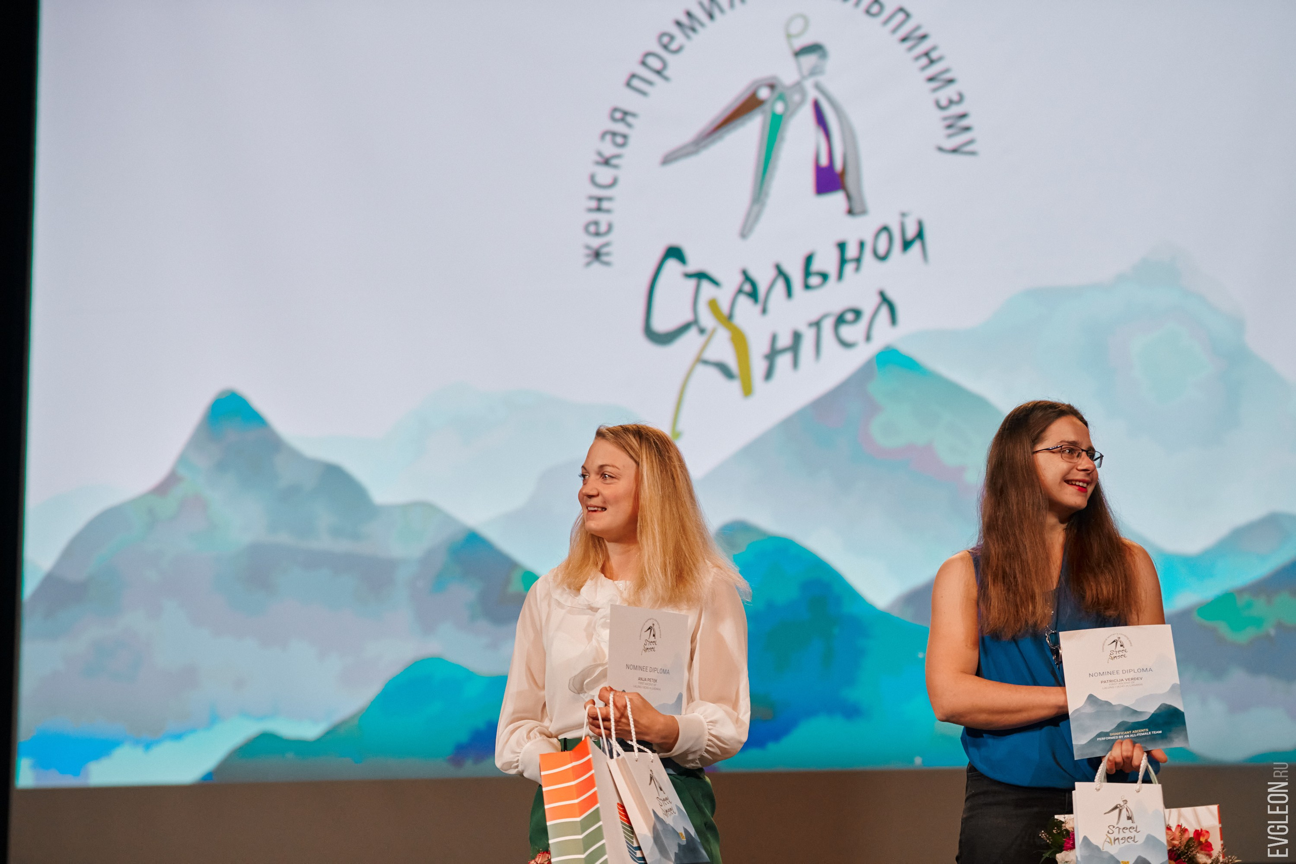 The ceremony for the 16th Steel Angel Award. Album 2. “Steel Angel”: women’s climbing award