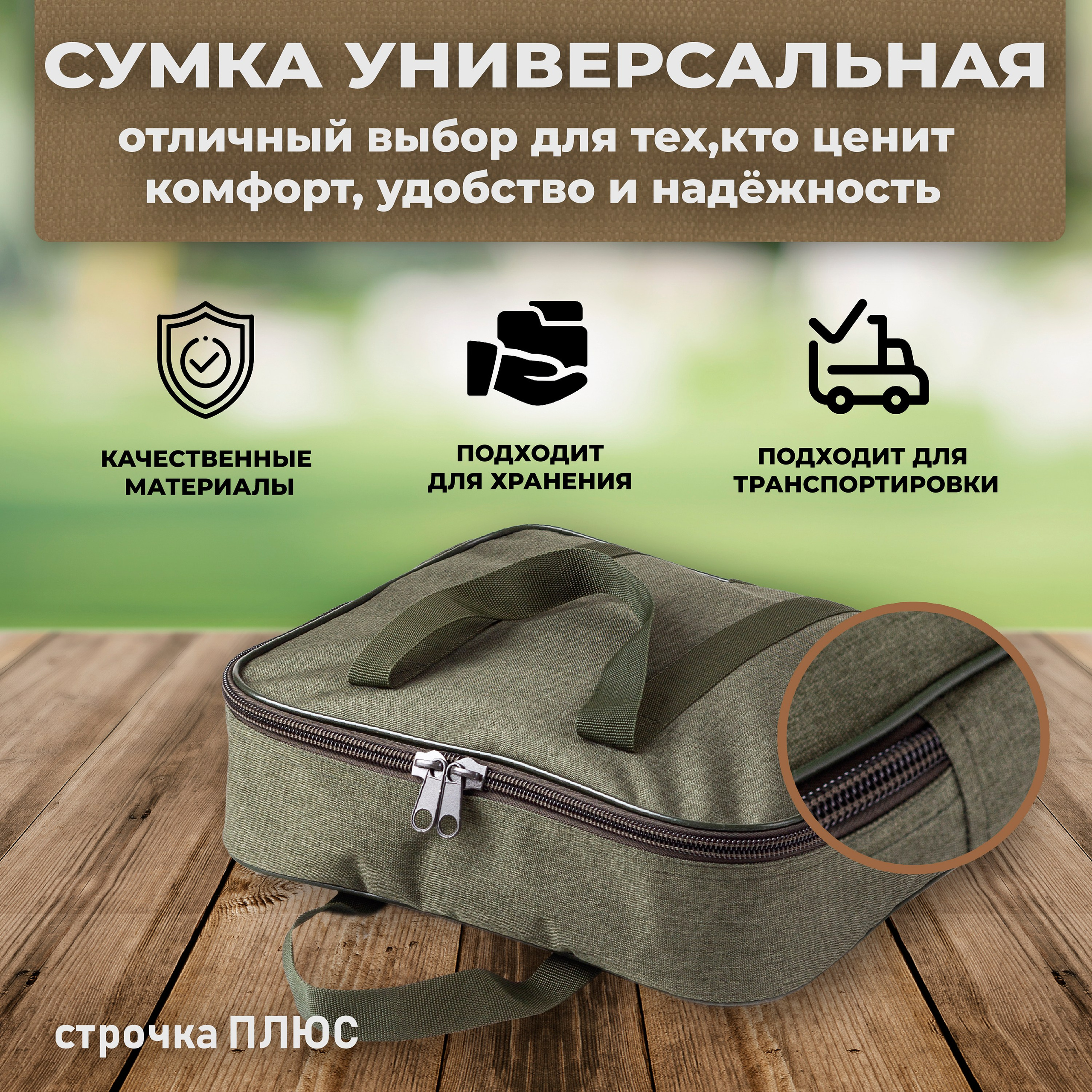 Строчка ПЛЮС. Предметный фотограф Антон Девольт
