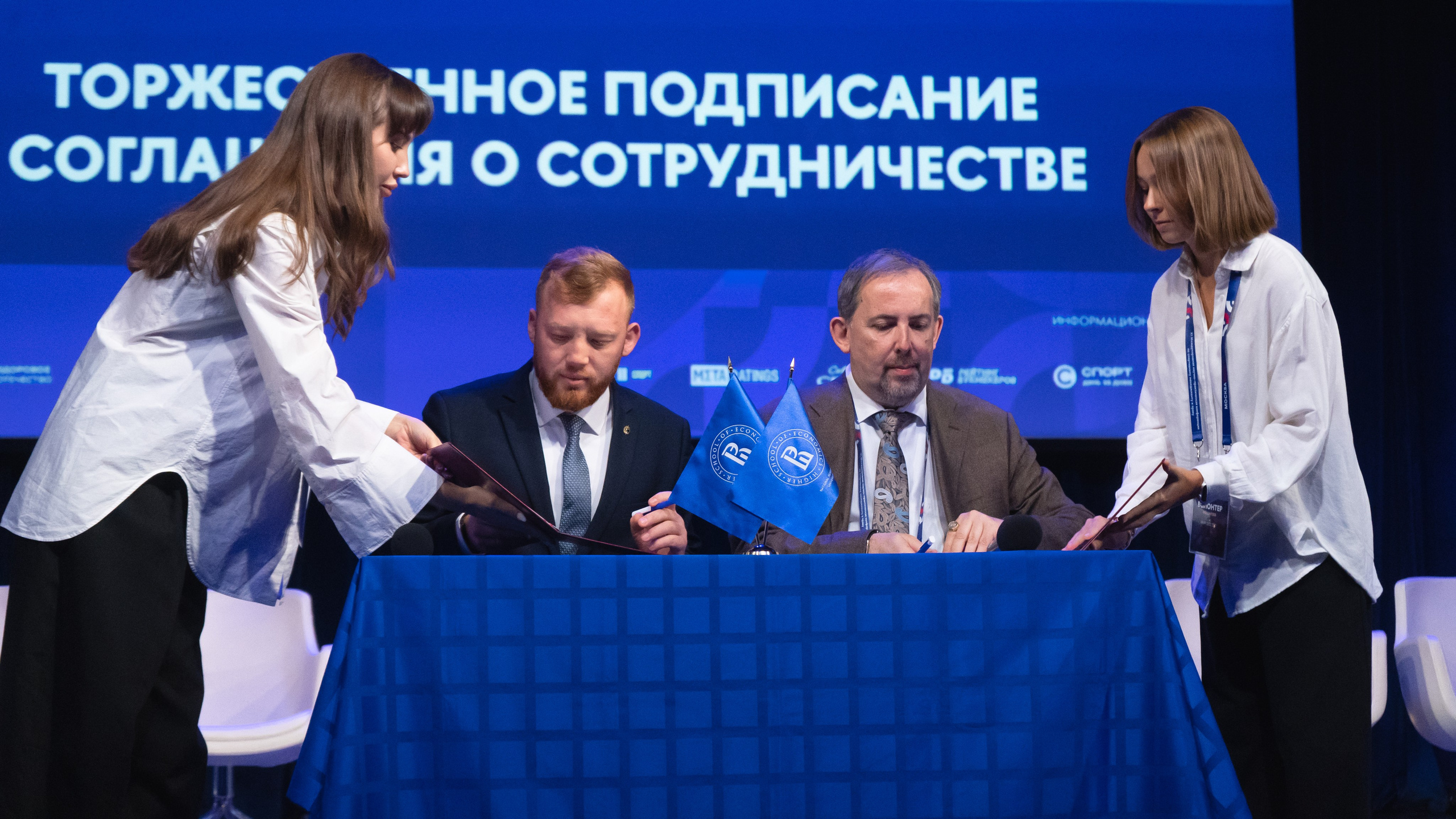 XI Международная научно-практическая конференция по спортивному менеджменту. Фотограф и видеооператор Екатерина Гнатюк