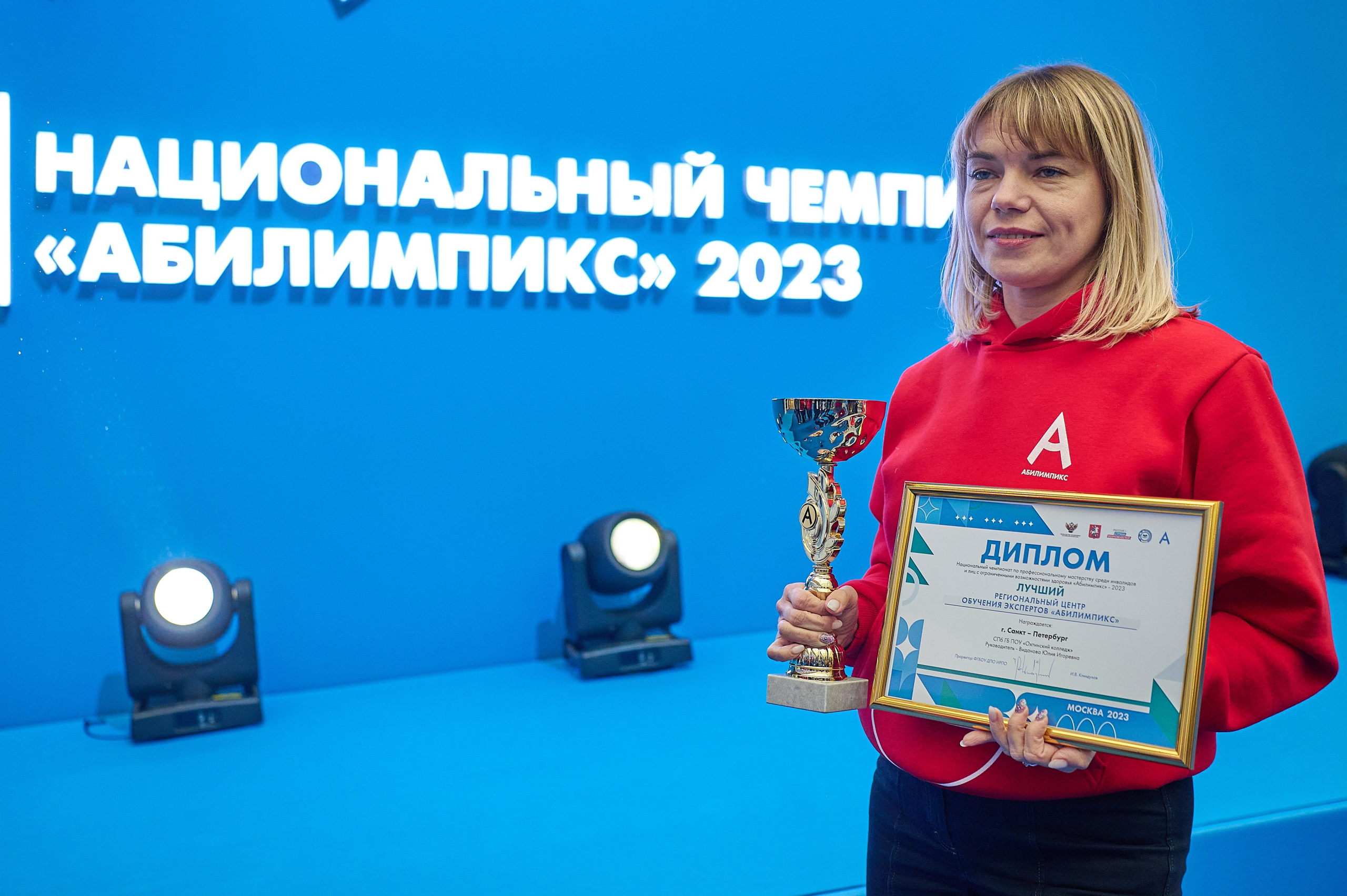 Абелимпикс 2023 (Москва). Репортаж | фотосъемка в Москве и РФ | Фотограф Александр Емелькин