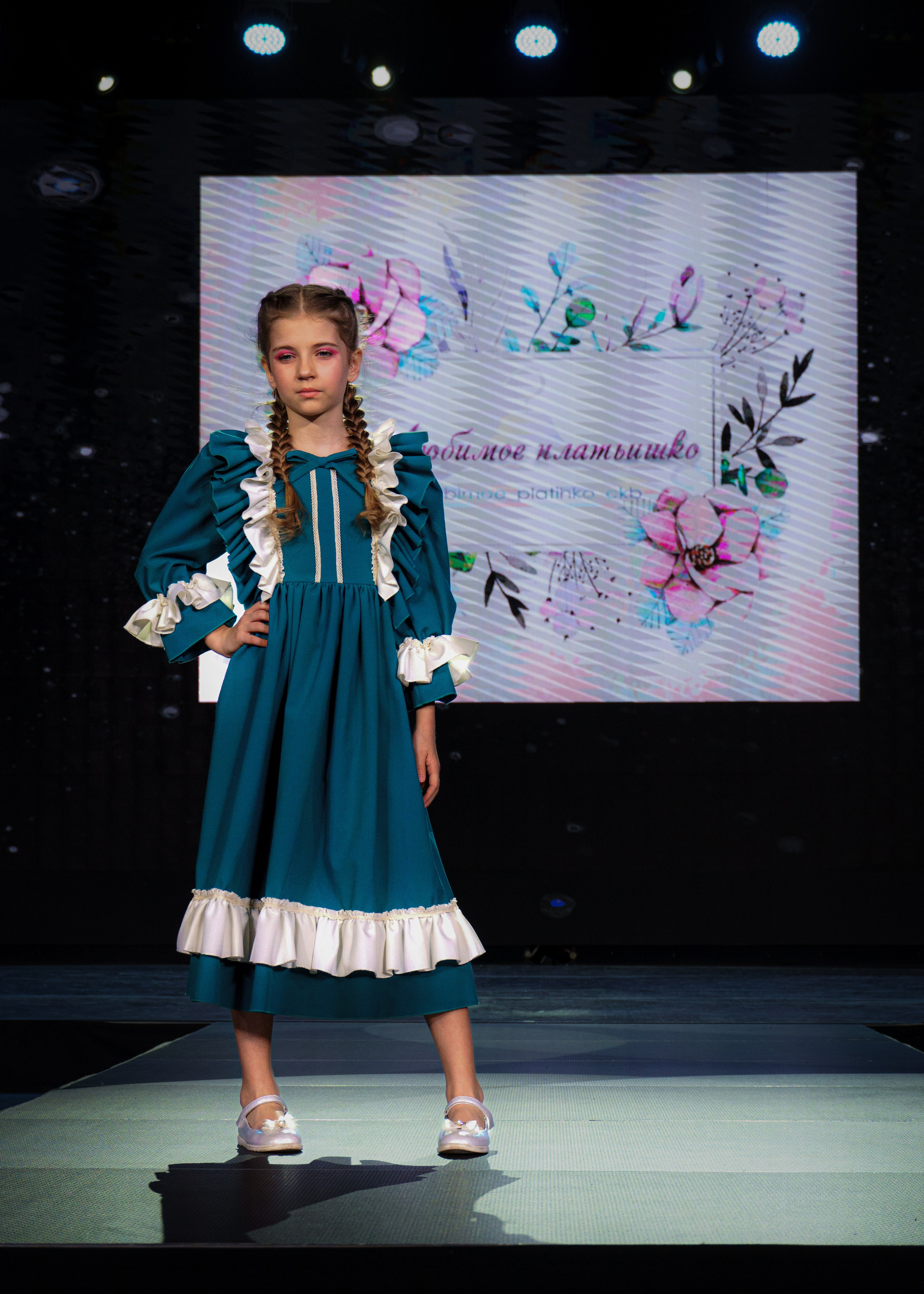 Премия "Сибирский стиль 2024"