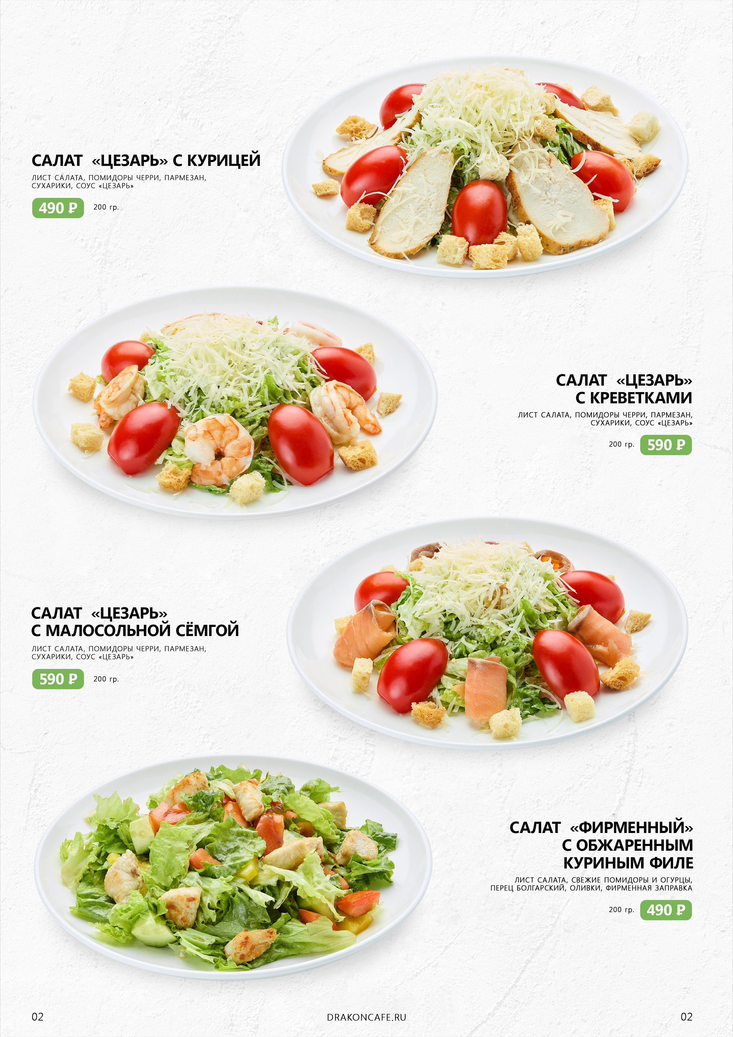 Фотография для бизнеса и рекламы