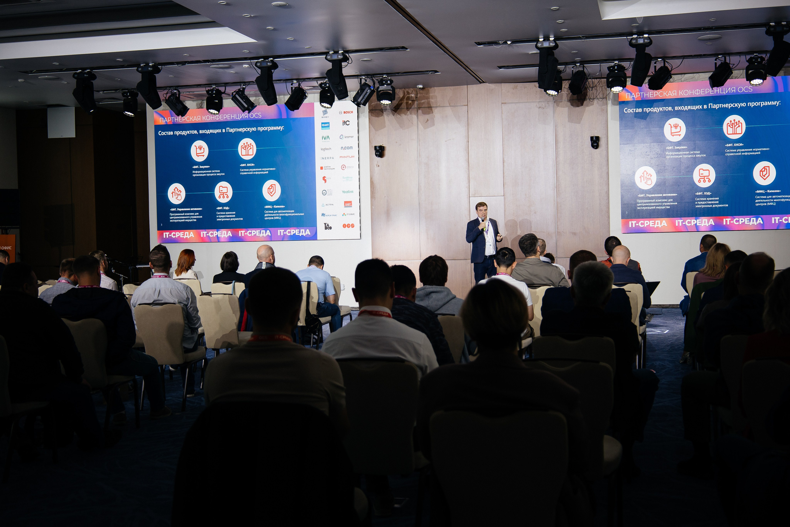 Репортаж конференции. Фотограф в Иркутске