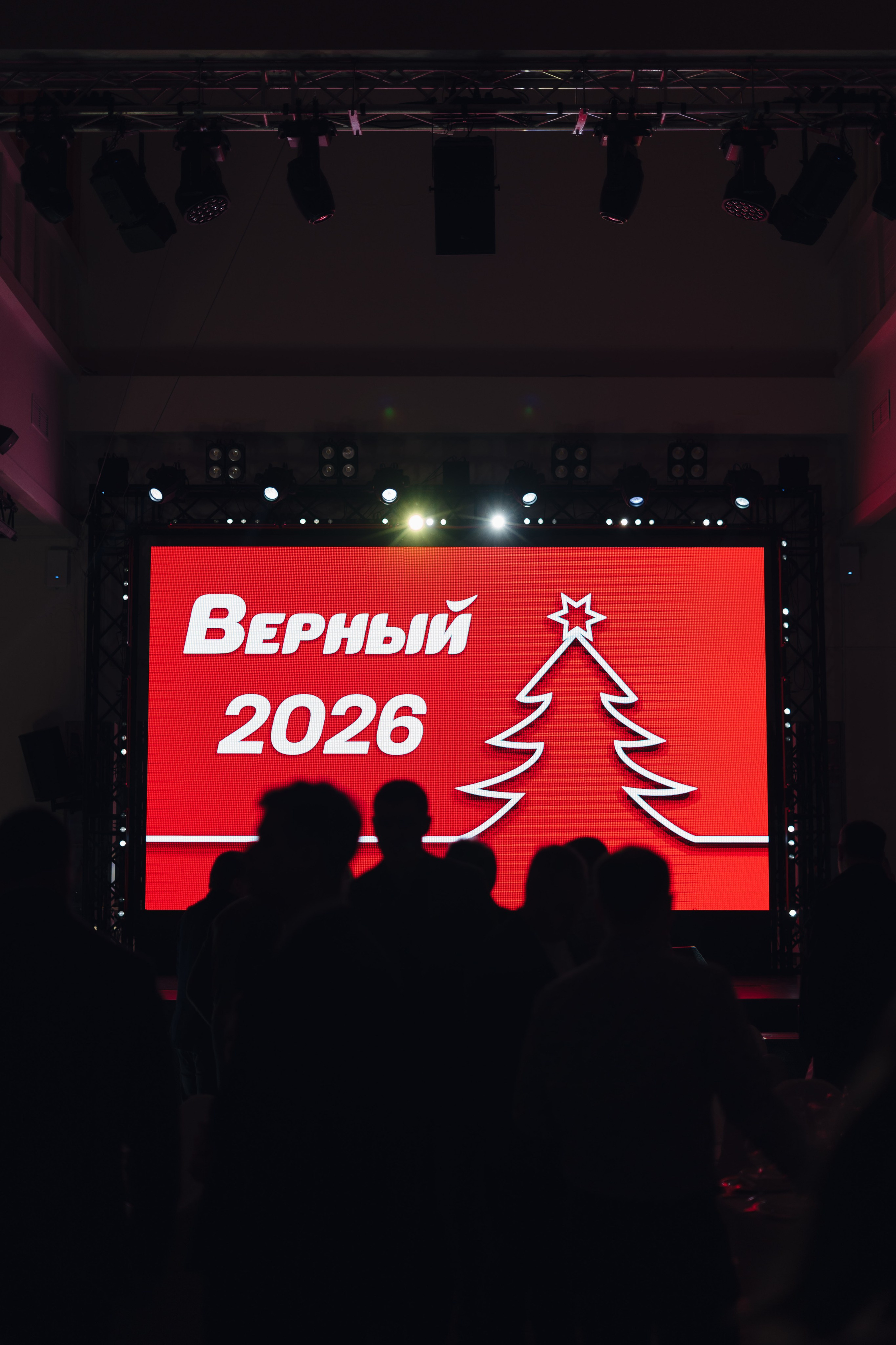 Верный / Корпоратив. Фотограф Москва Мария Бойцова