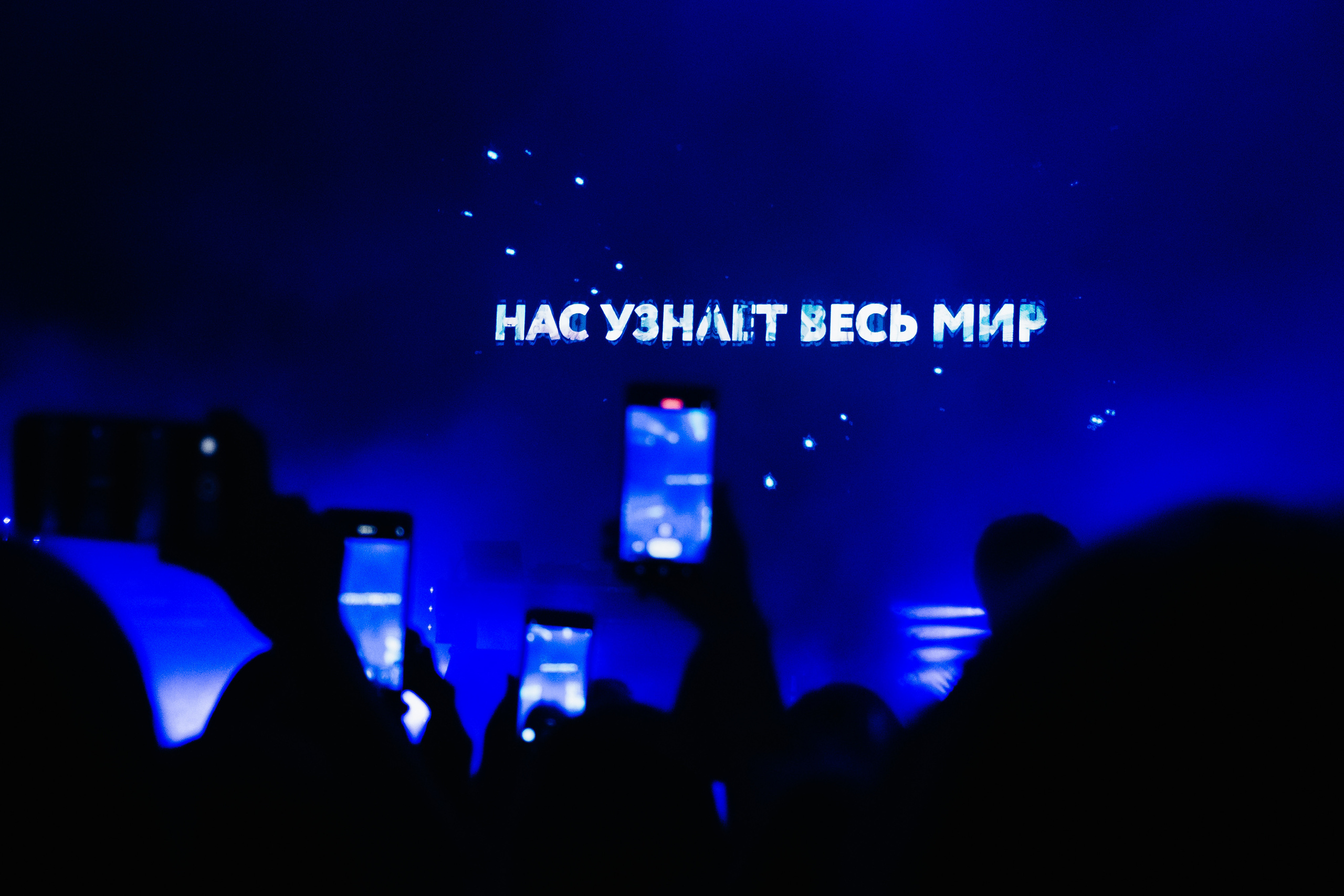 Концерт Мари Краймбрери. Не смотри на других, смотри внутрь себя