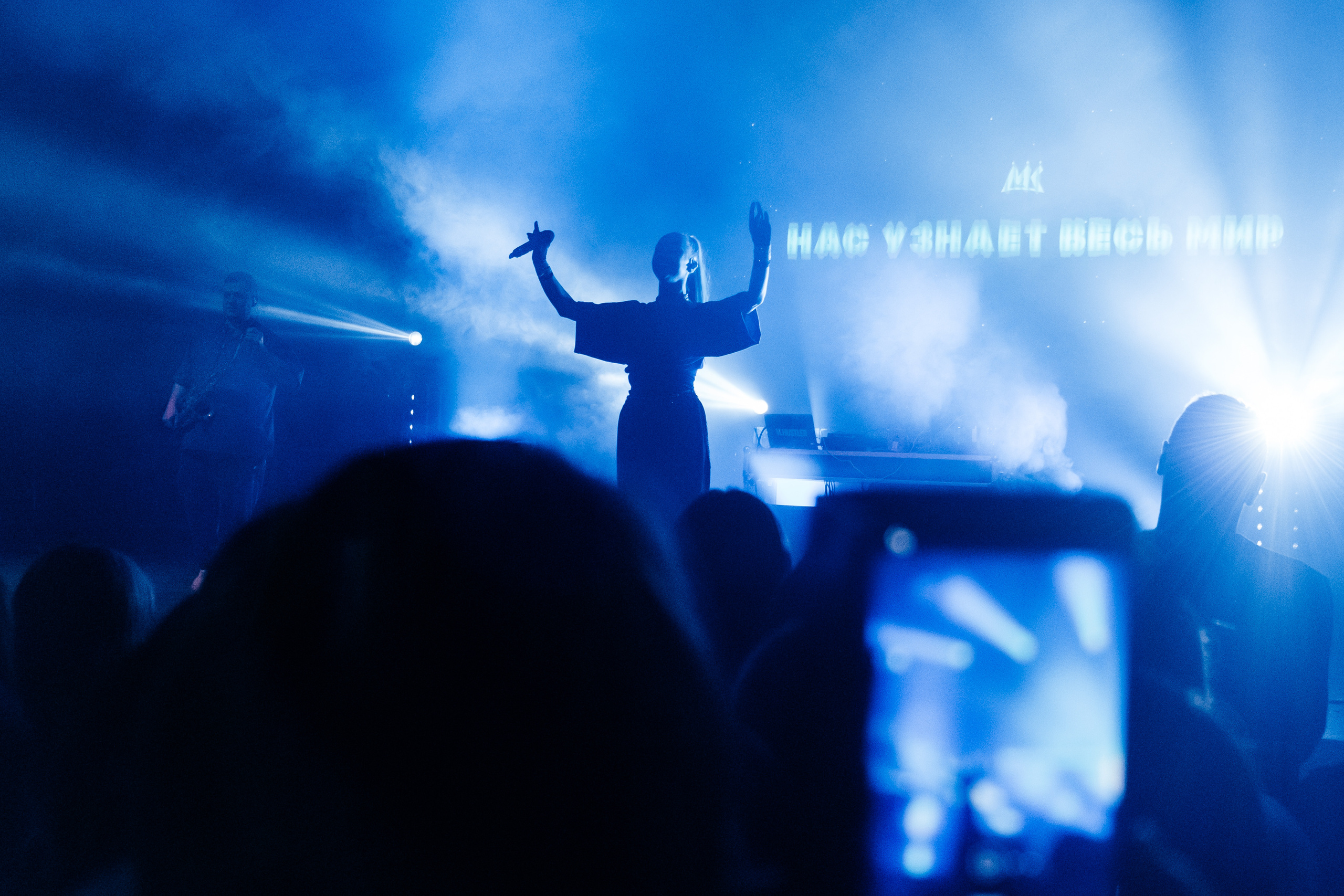 Концерт Мари Краймбрери. Не смотри на других, смотри внутрь себя