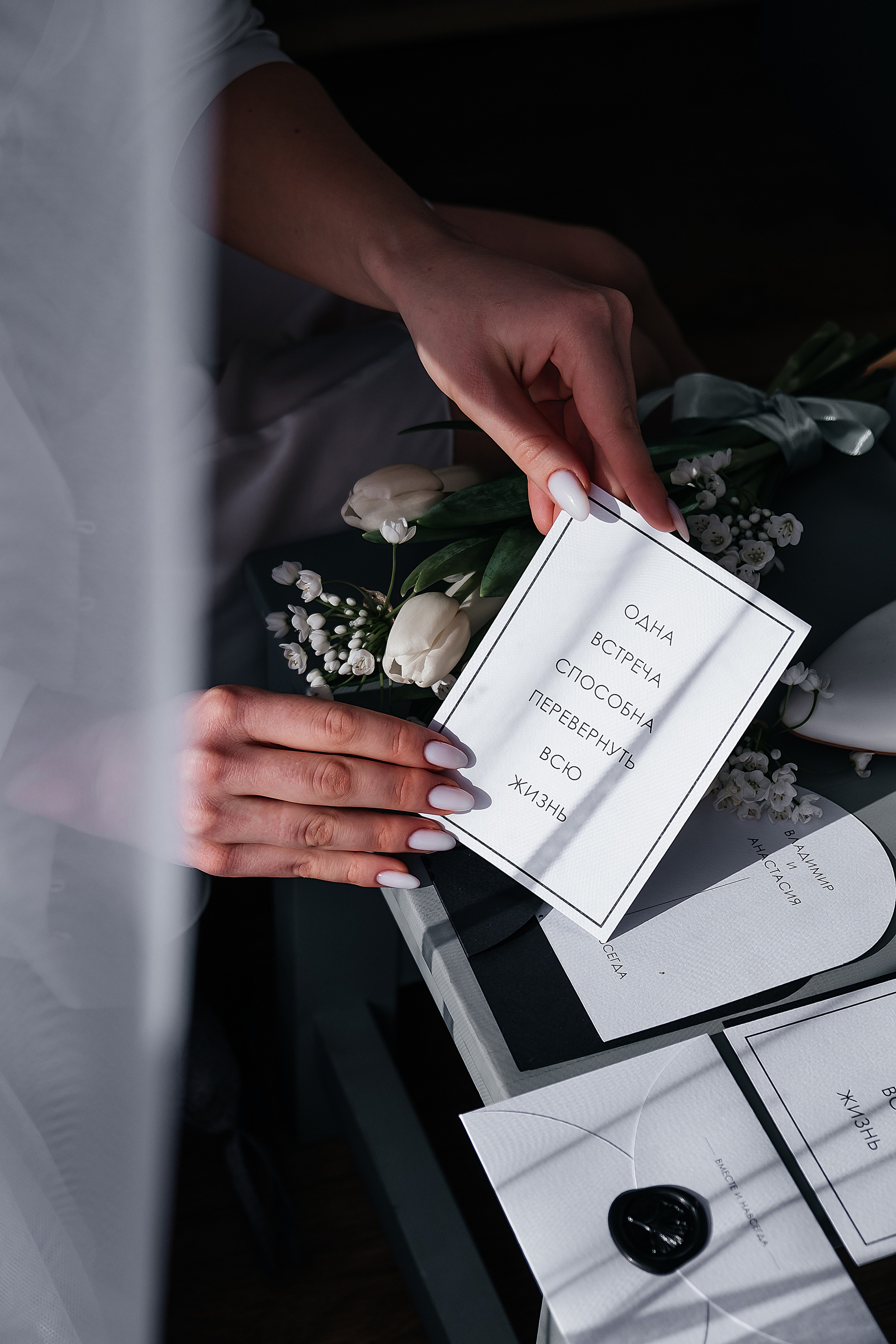 V&A. Не смотри на других, смотри внутрь себя