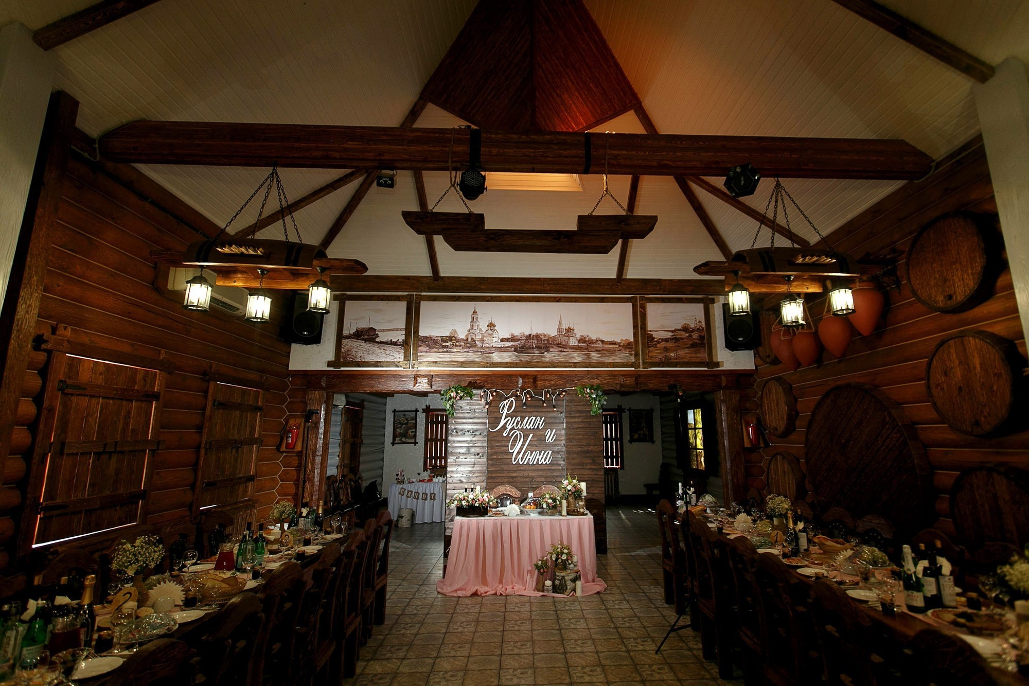 Инна & Руслан. Фотограф Чугунов Александр