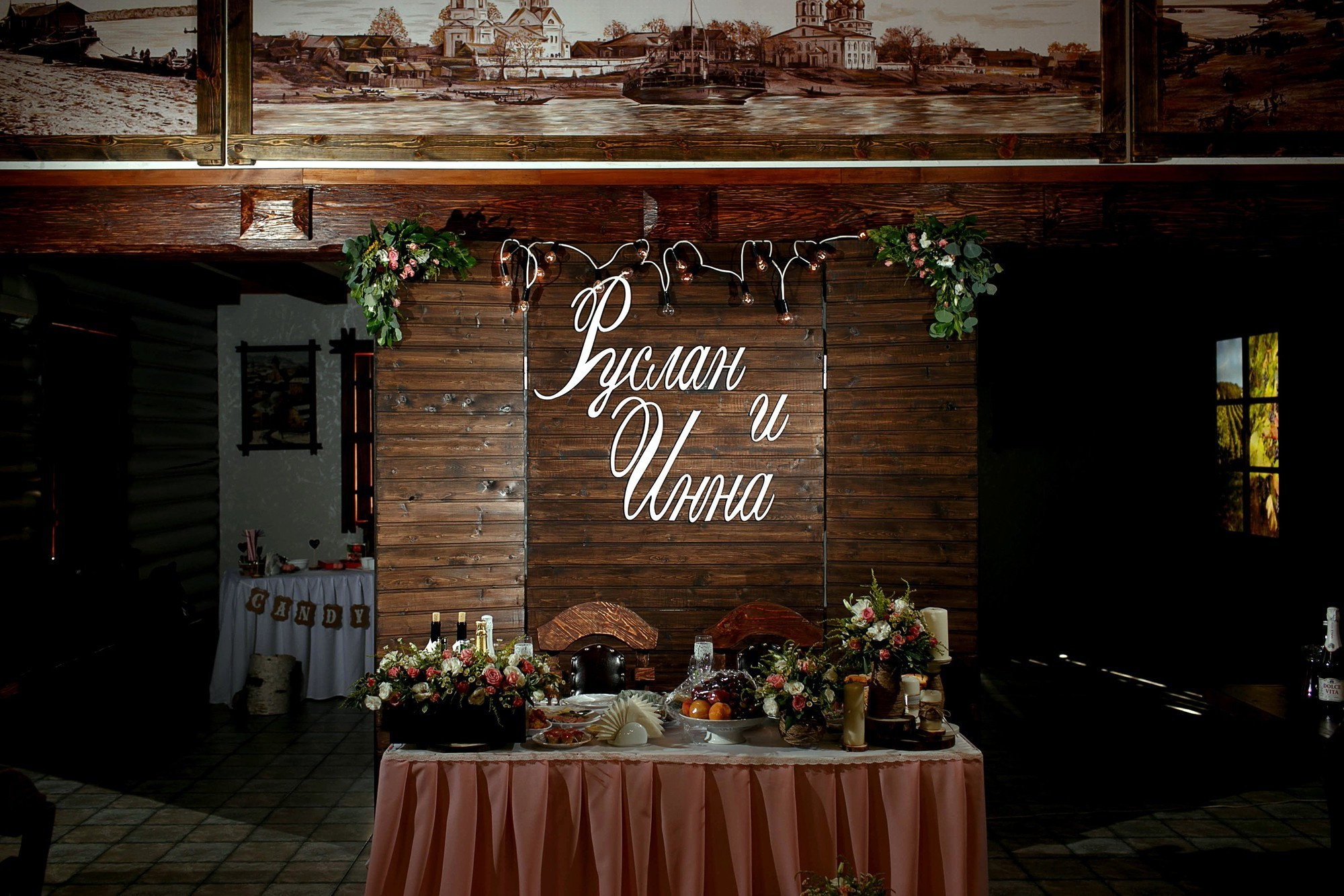 Инна & Руслан. Фотограф Чугунов Александр