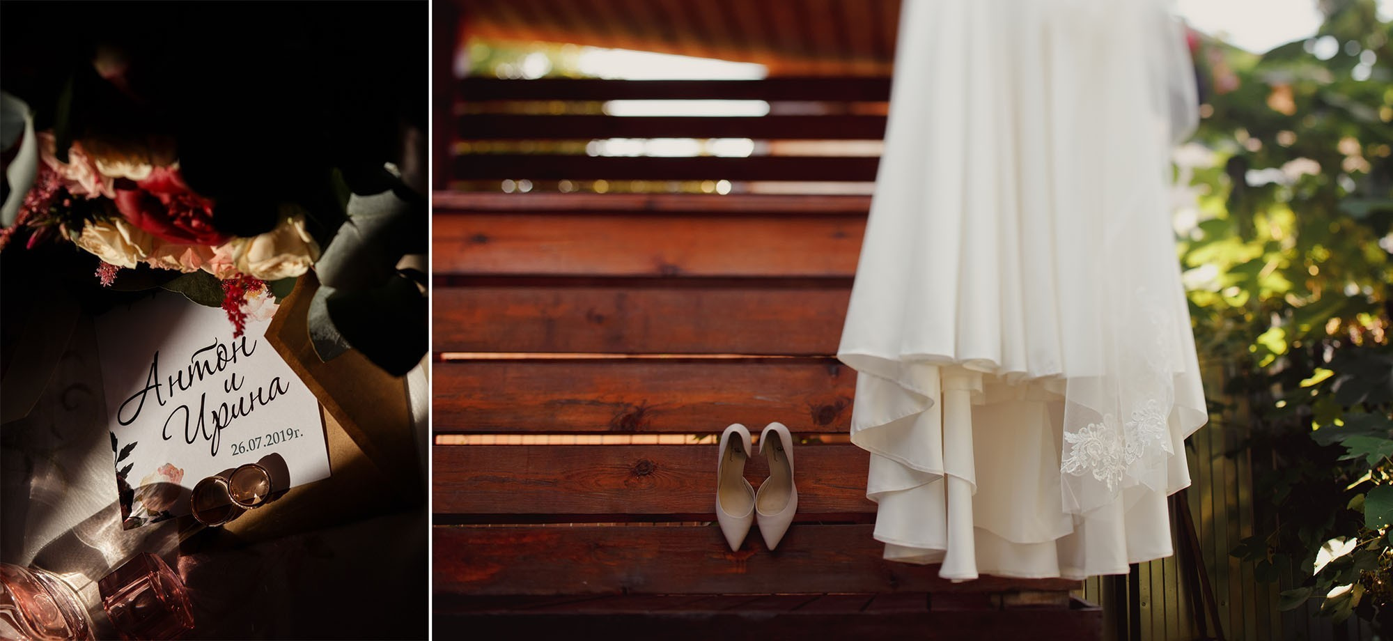 Ира & Антон. Фотограф Чугунов Александр