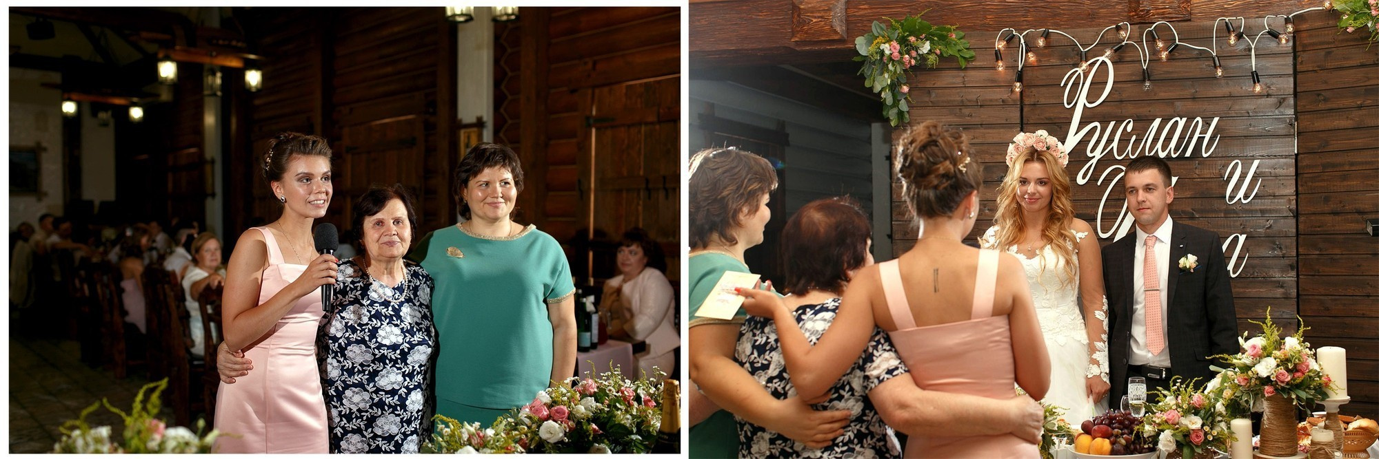 Инна & Руслан. Фотограф Чугунов Александр