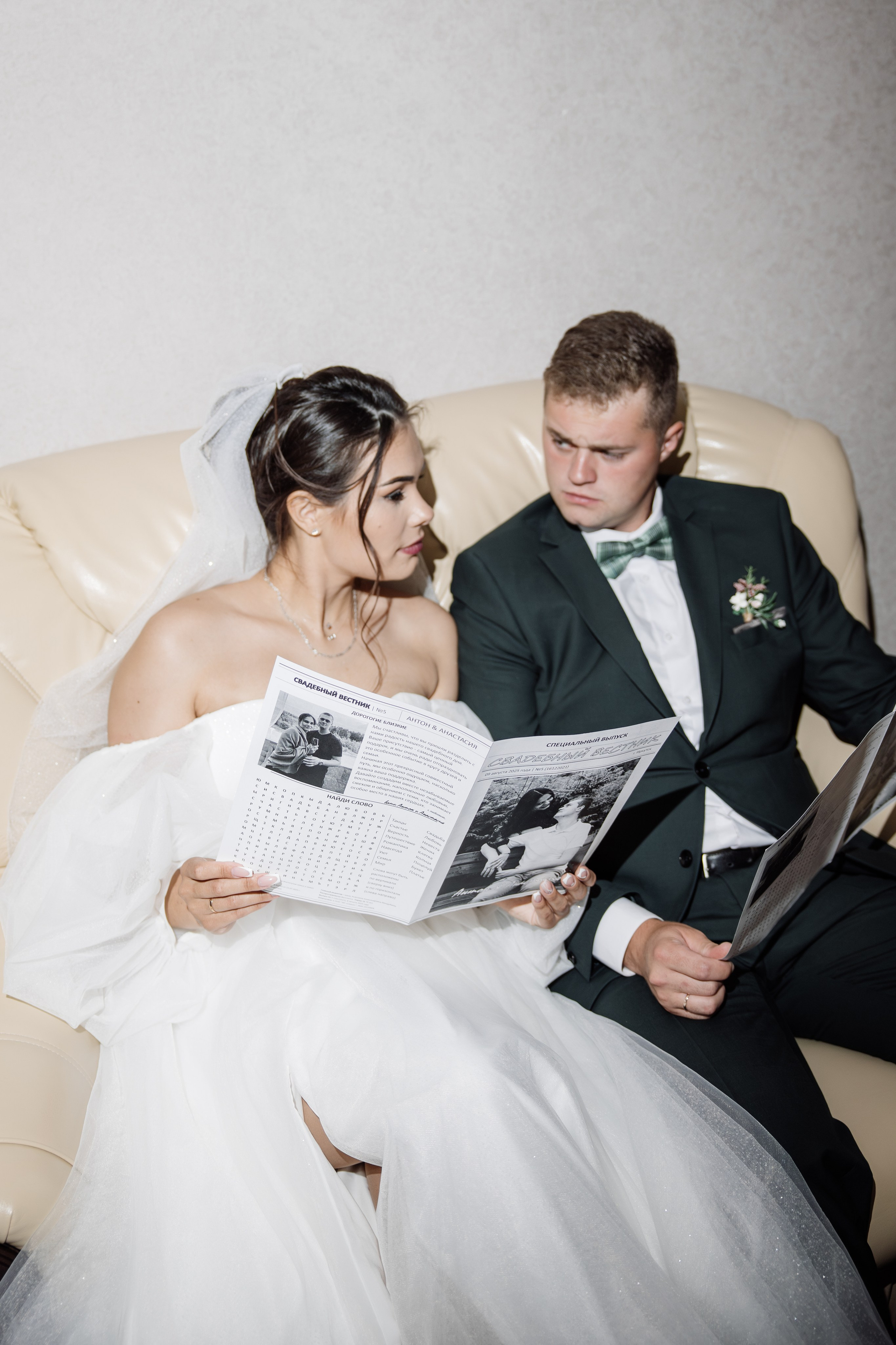 Антон & Анастасия. Свадебный фотограф в Иркутске Бобылев Никита