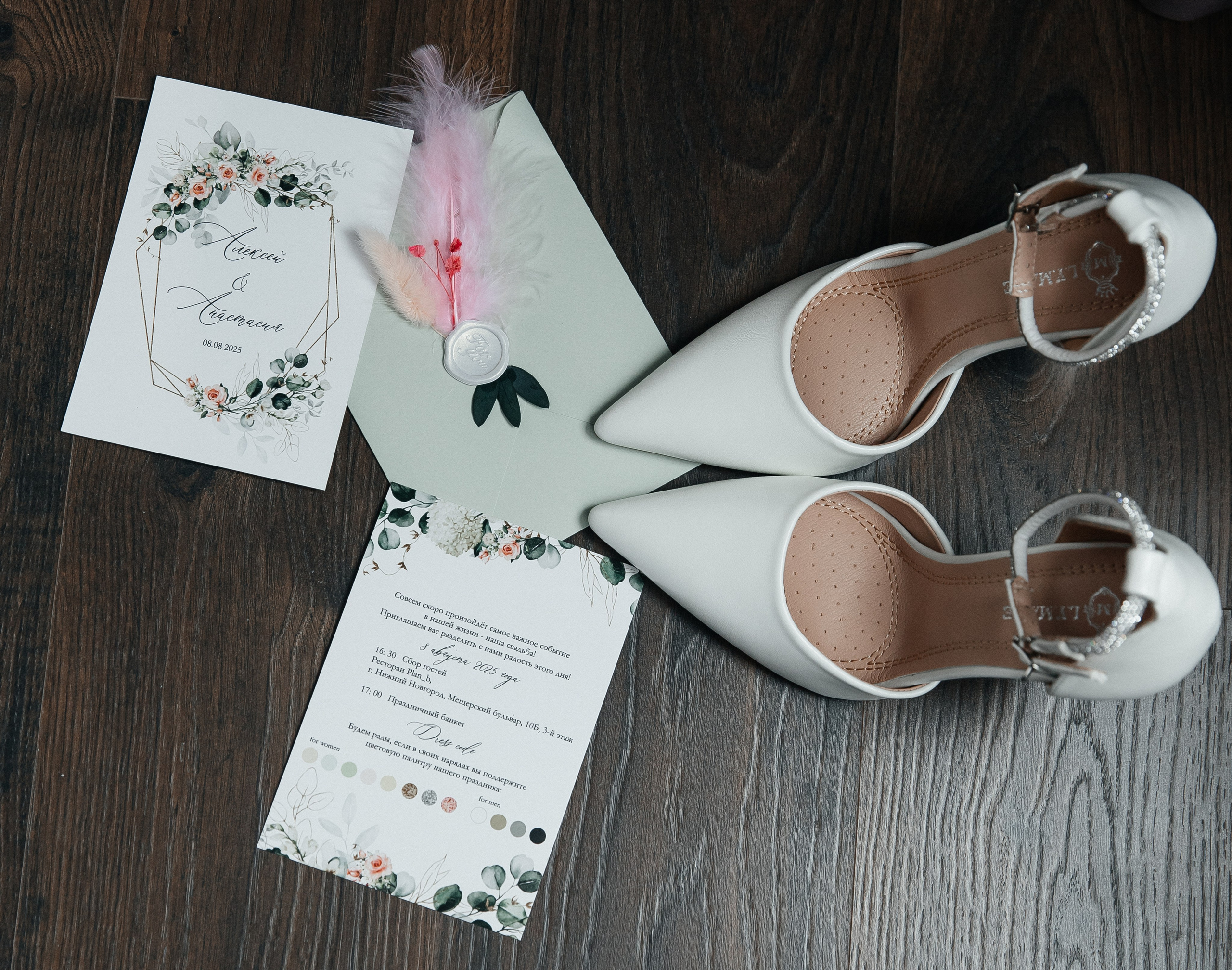 Анастасия и Алексей (полный день). Свадебный и семейный фотограф в Нижнем Новгороде Екатерина Наймарк