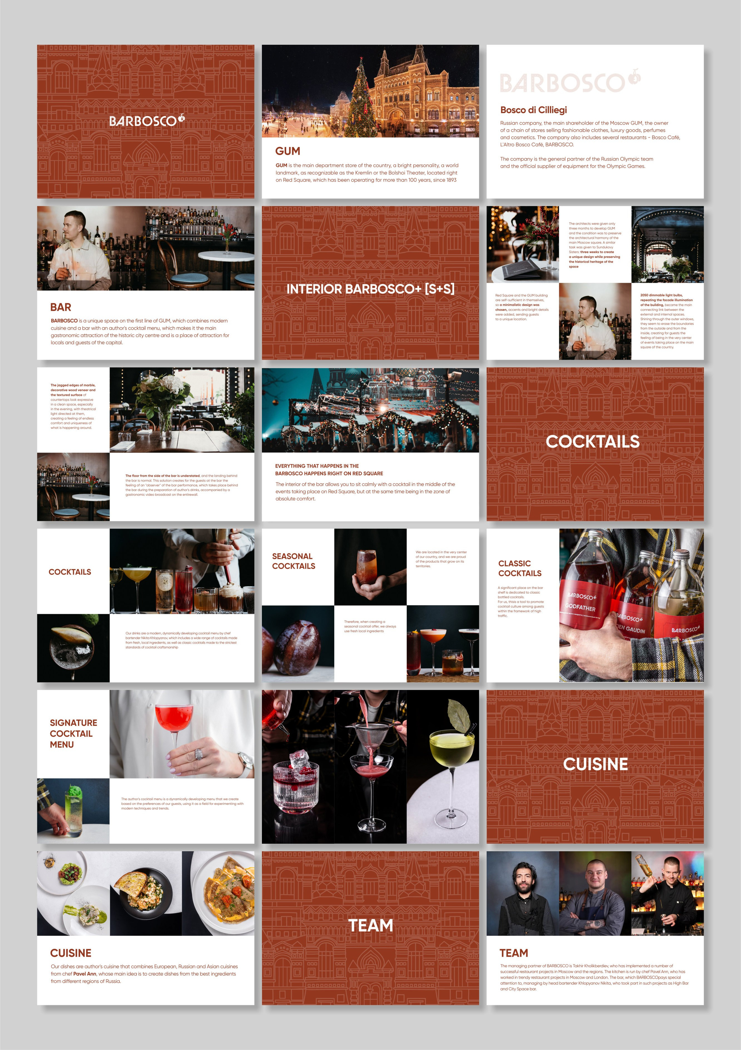 О дизайнере