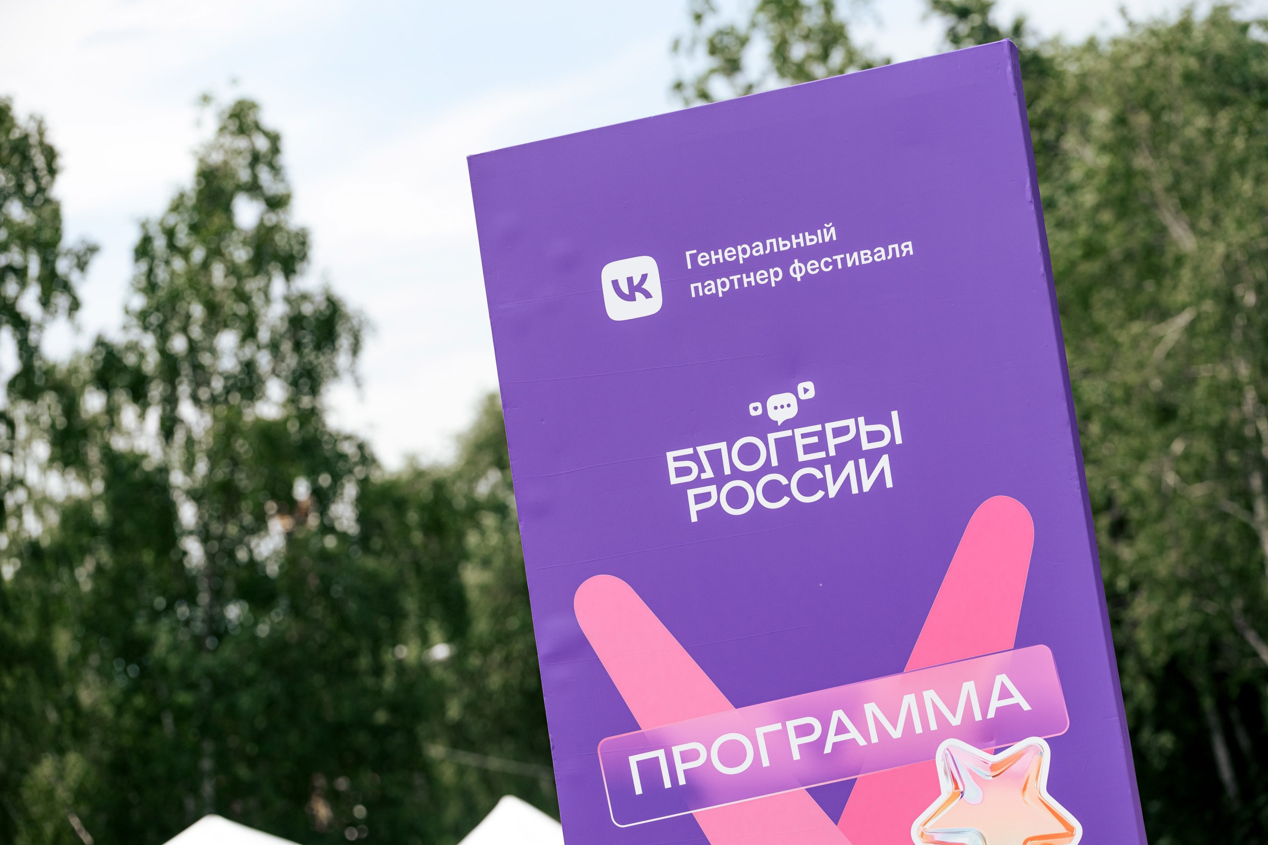 БЛОГЕРЫ РОССИИ. Максим Комаров — Профессиональный фотограф