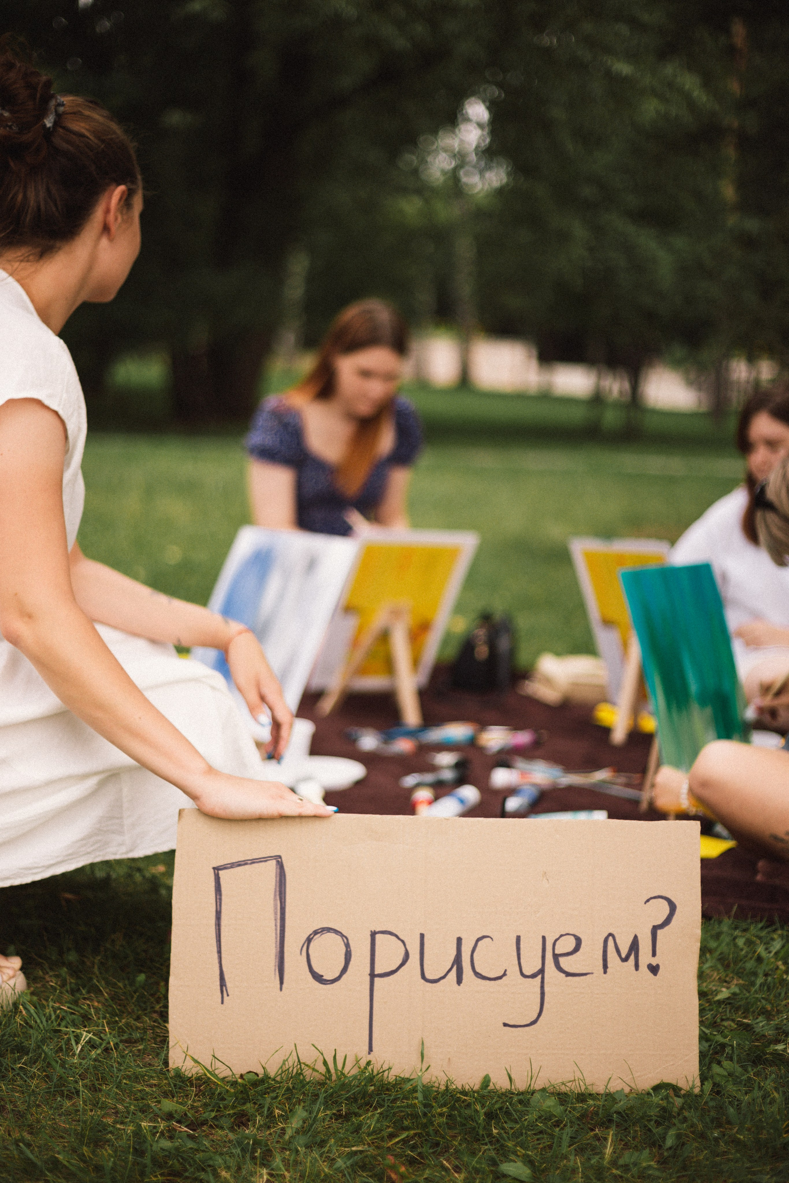Арт-пикник. Свадебный и портретный фотограф в Новосибирске Любовь Исакова