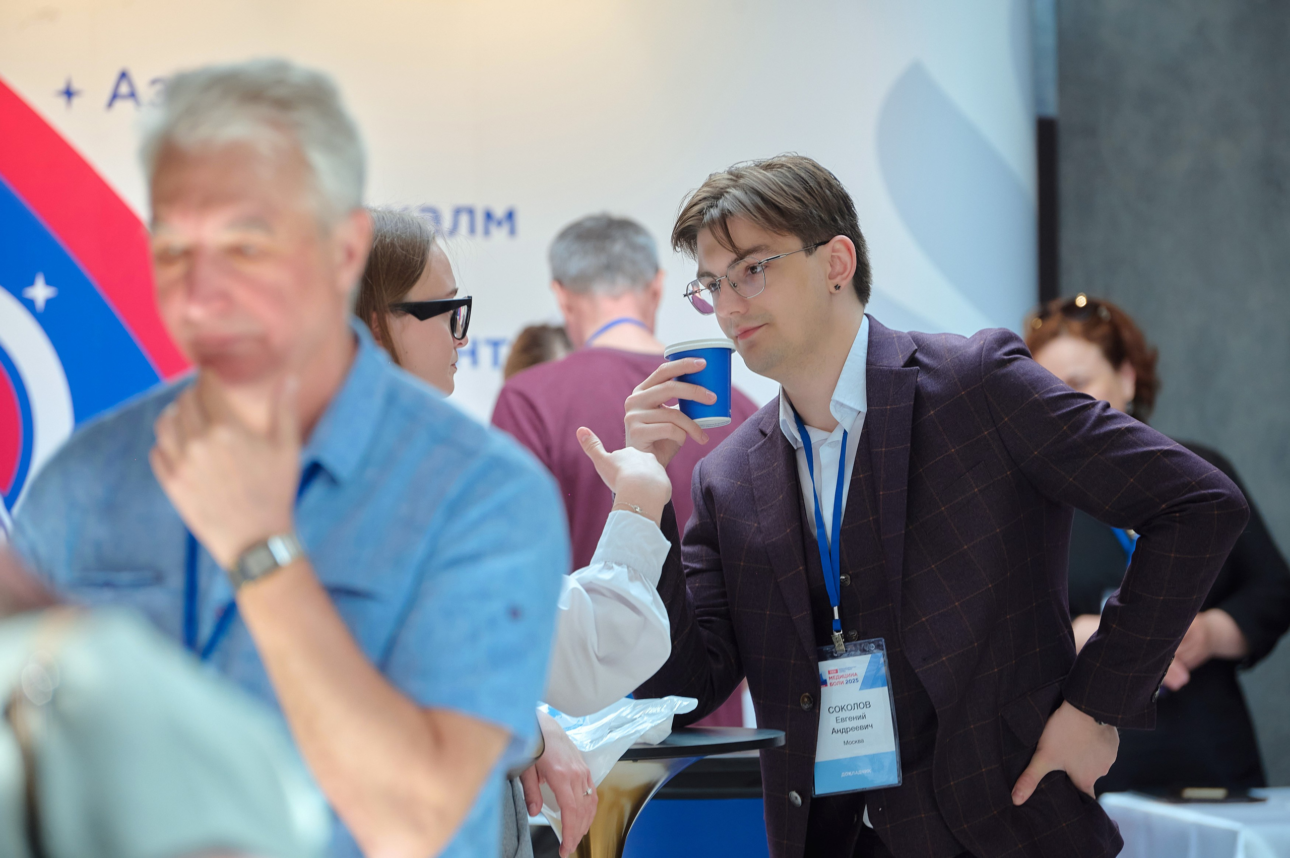 Триалог — Медицина боли в «Новотель». Фотограф Яковлев Роман — Красноярск