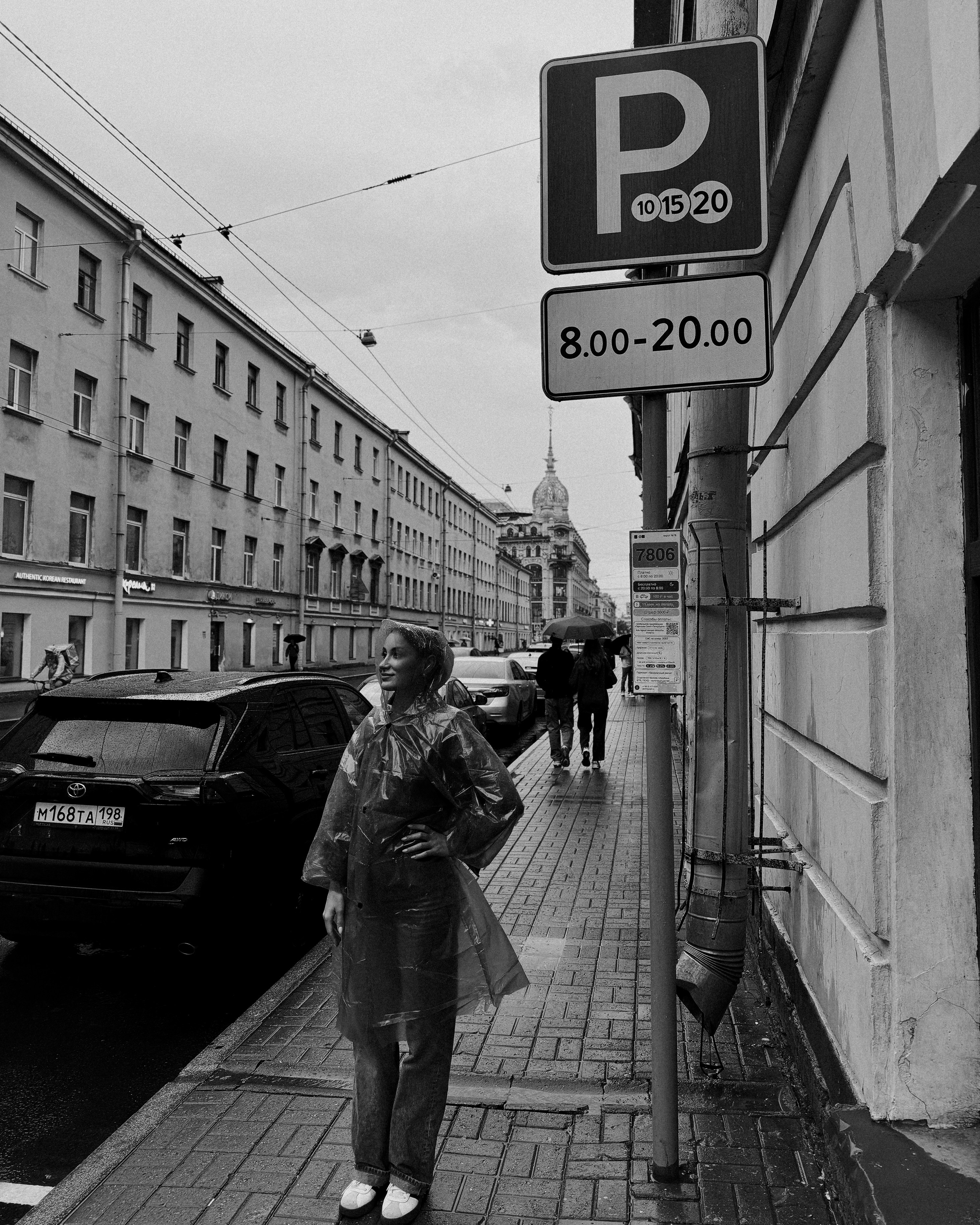 LарПак #W&B. Лапина I фотограф
