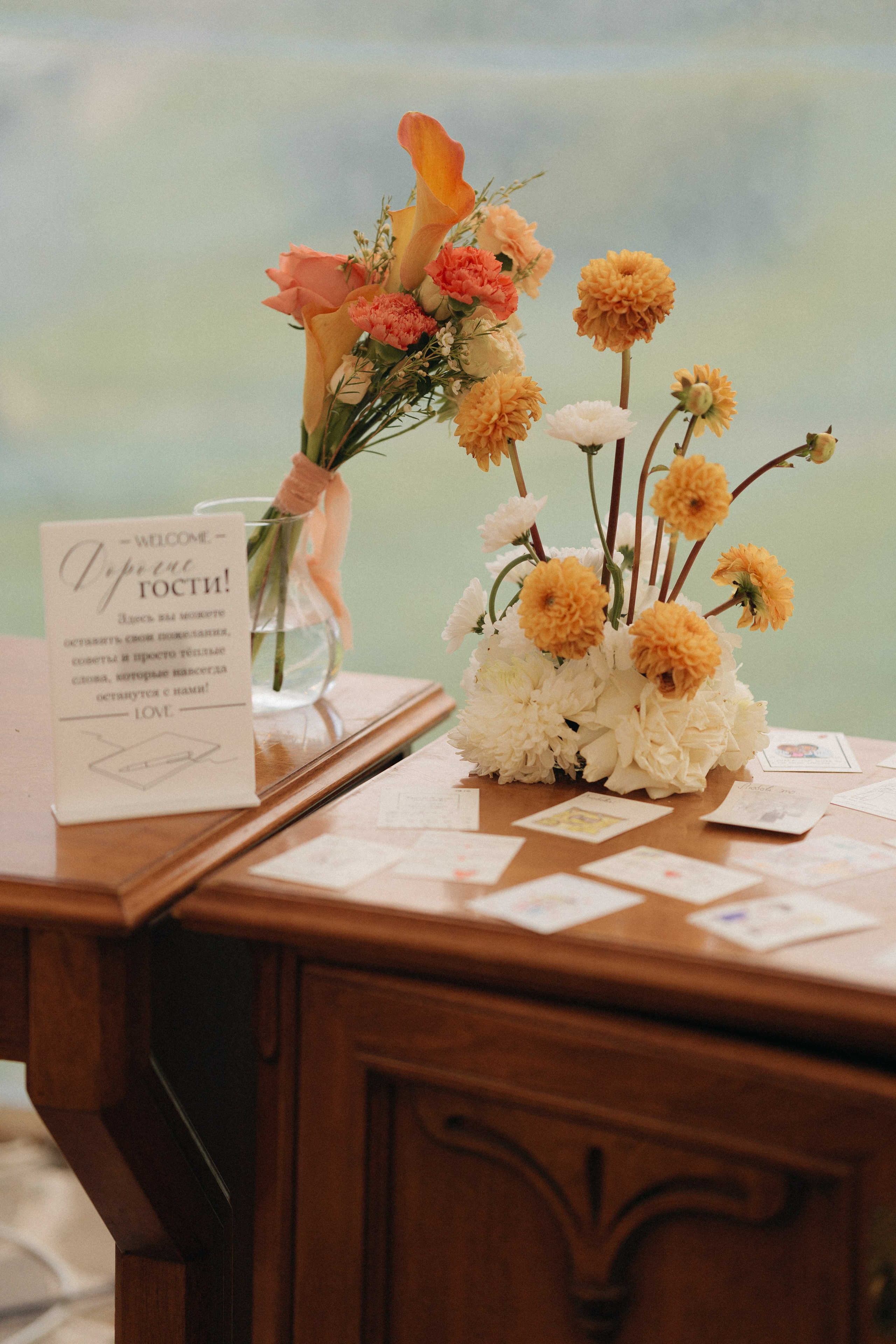 💍 |Э+М. Главная