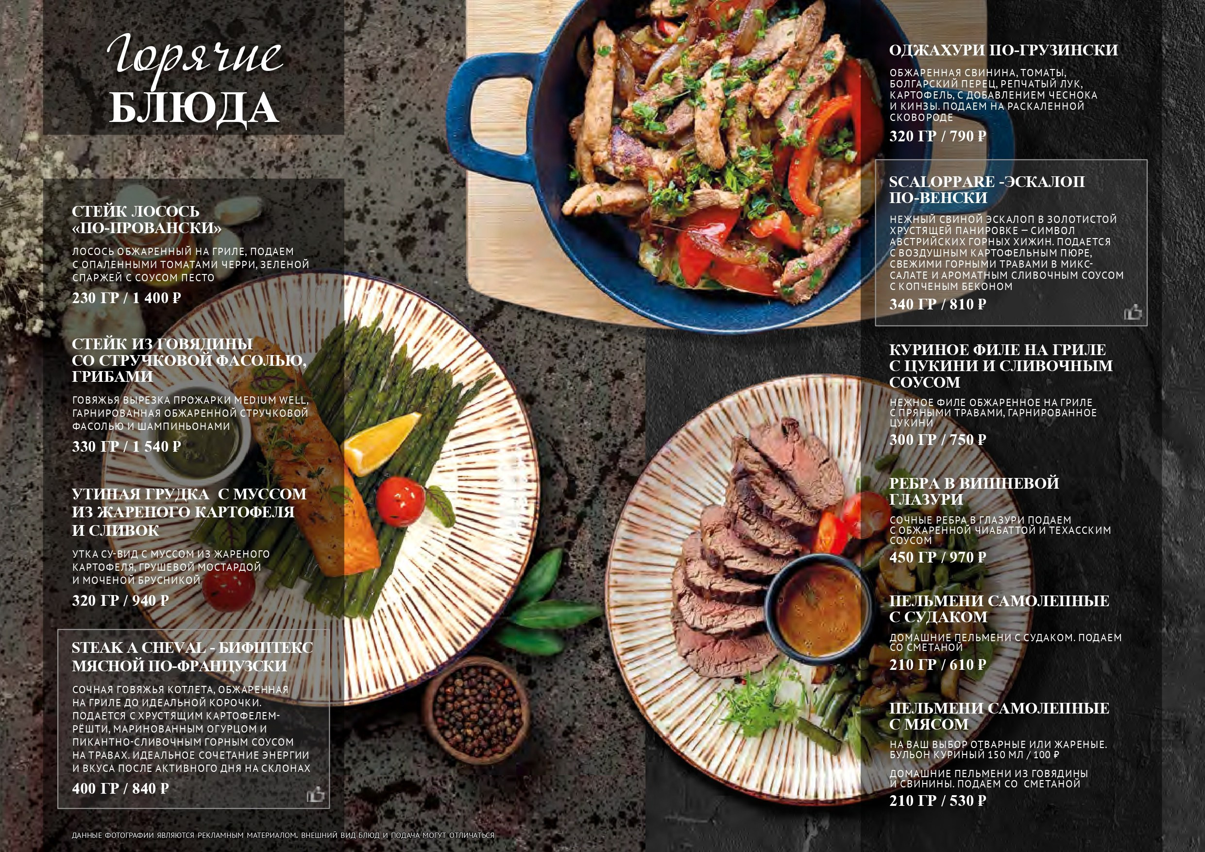 Основное меню. Уктус-праздник.рф