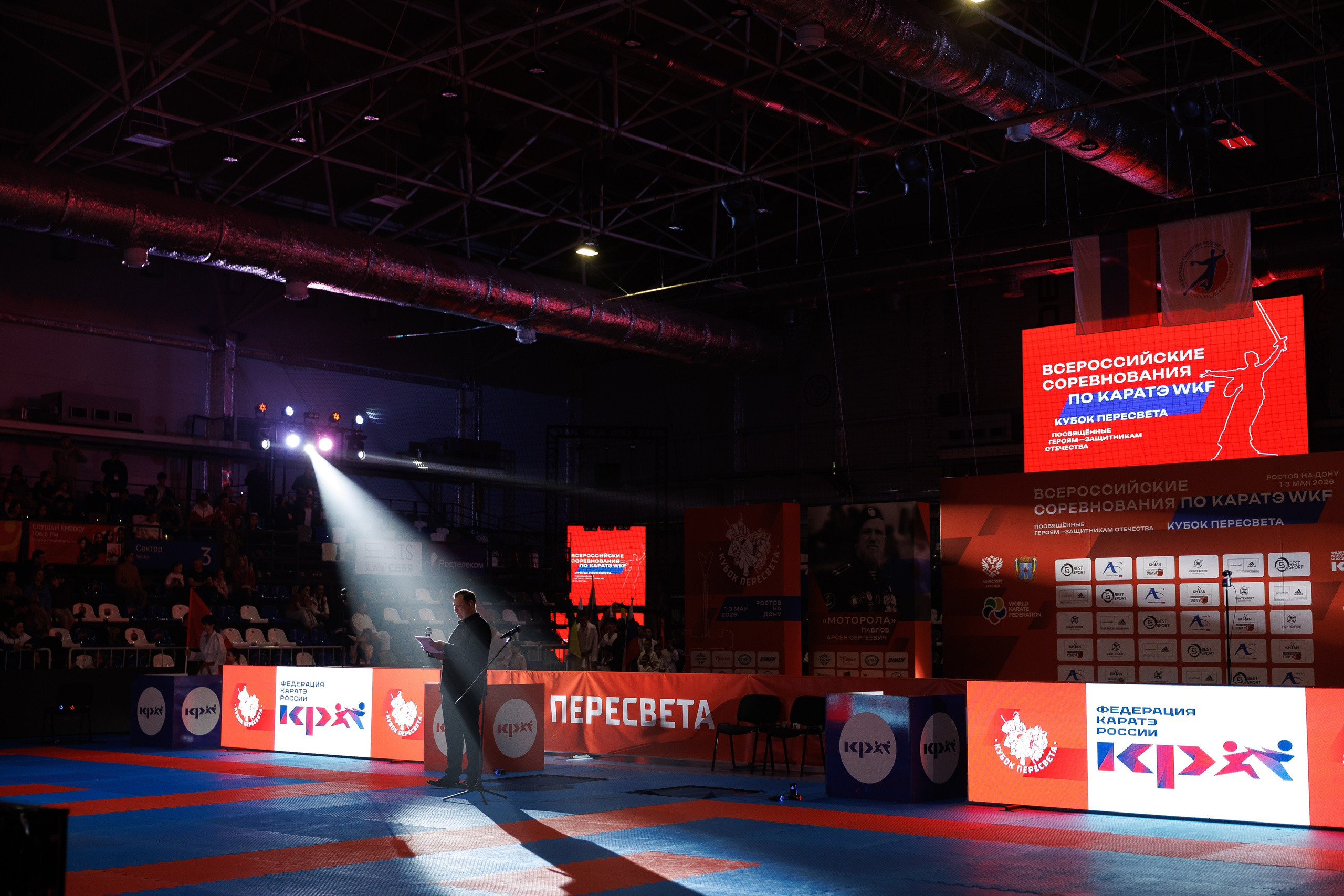 Кубок Пересвета 2026. Репортажный фотограф Ростов-на-дону