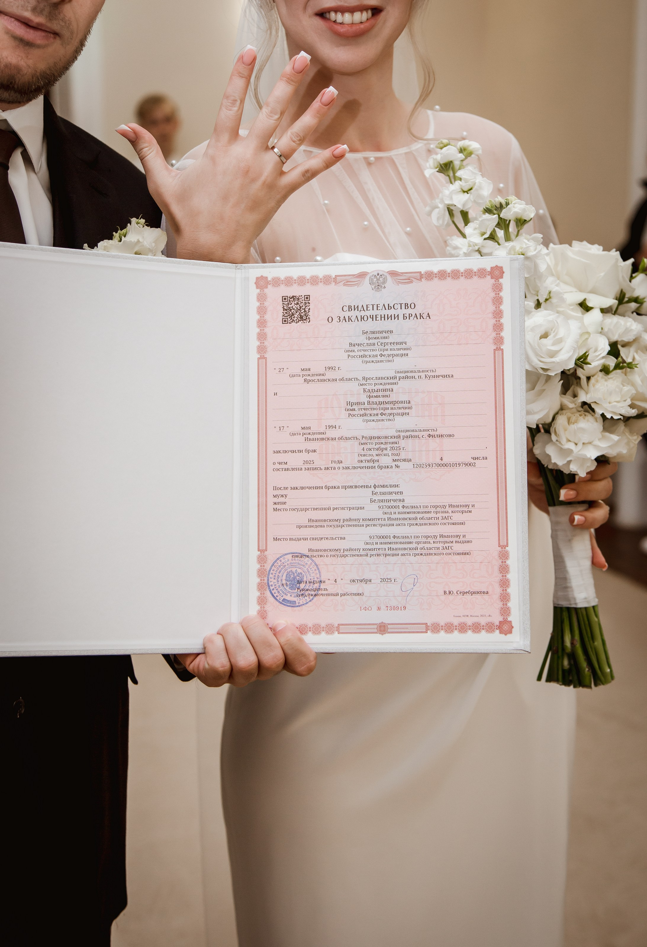 Вячеслав&Ирина. Свадебный и семейный фотограф Амина Шабанова