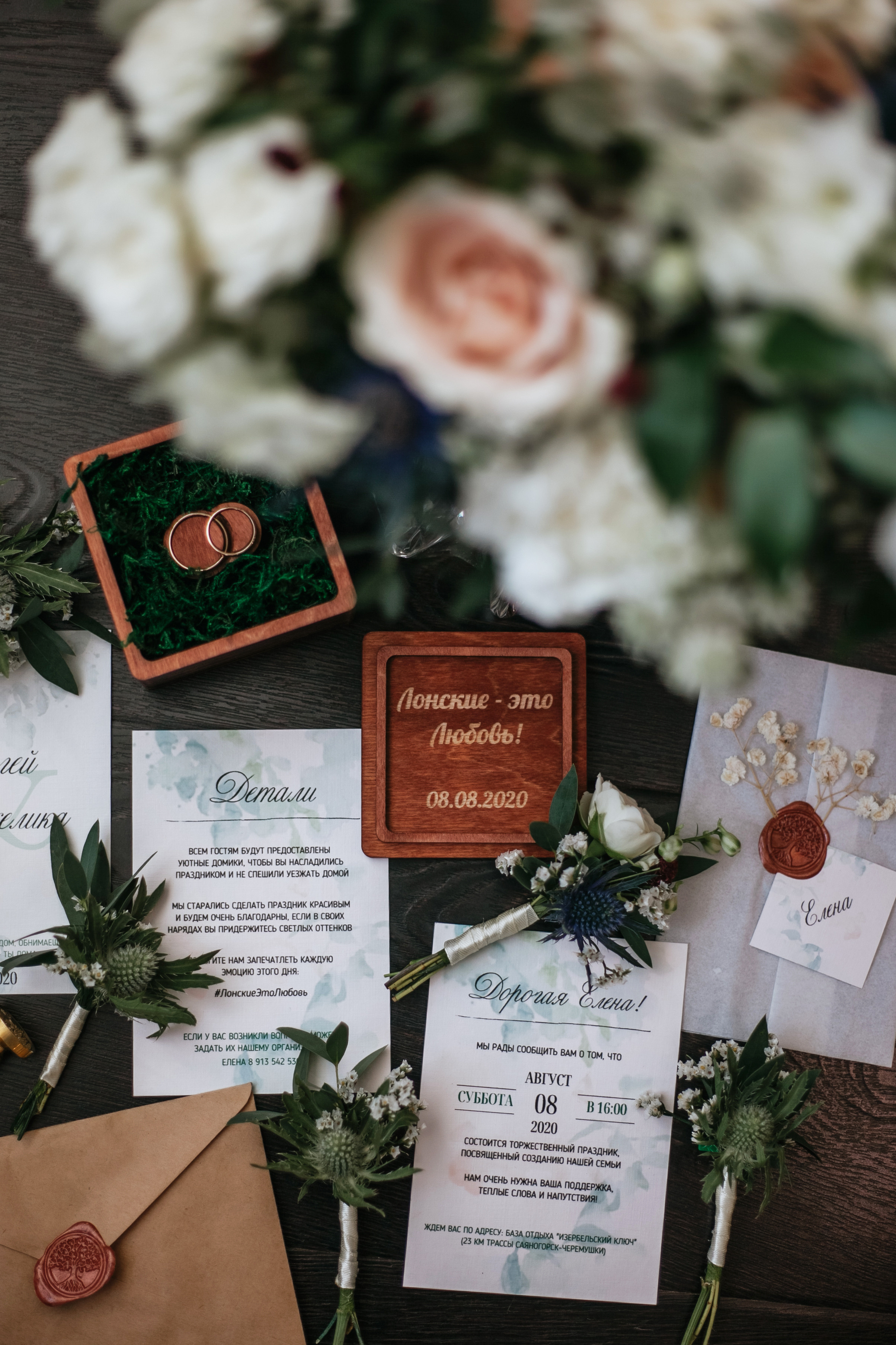 Сергей и Лика. Фотограф Москва, Санкт-Петербург, Абакан