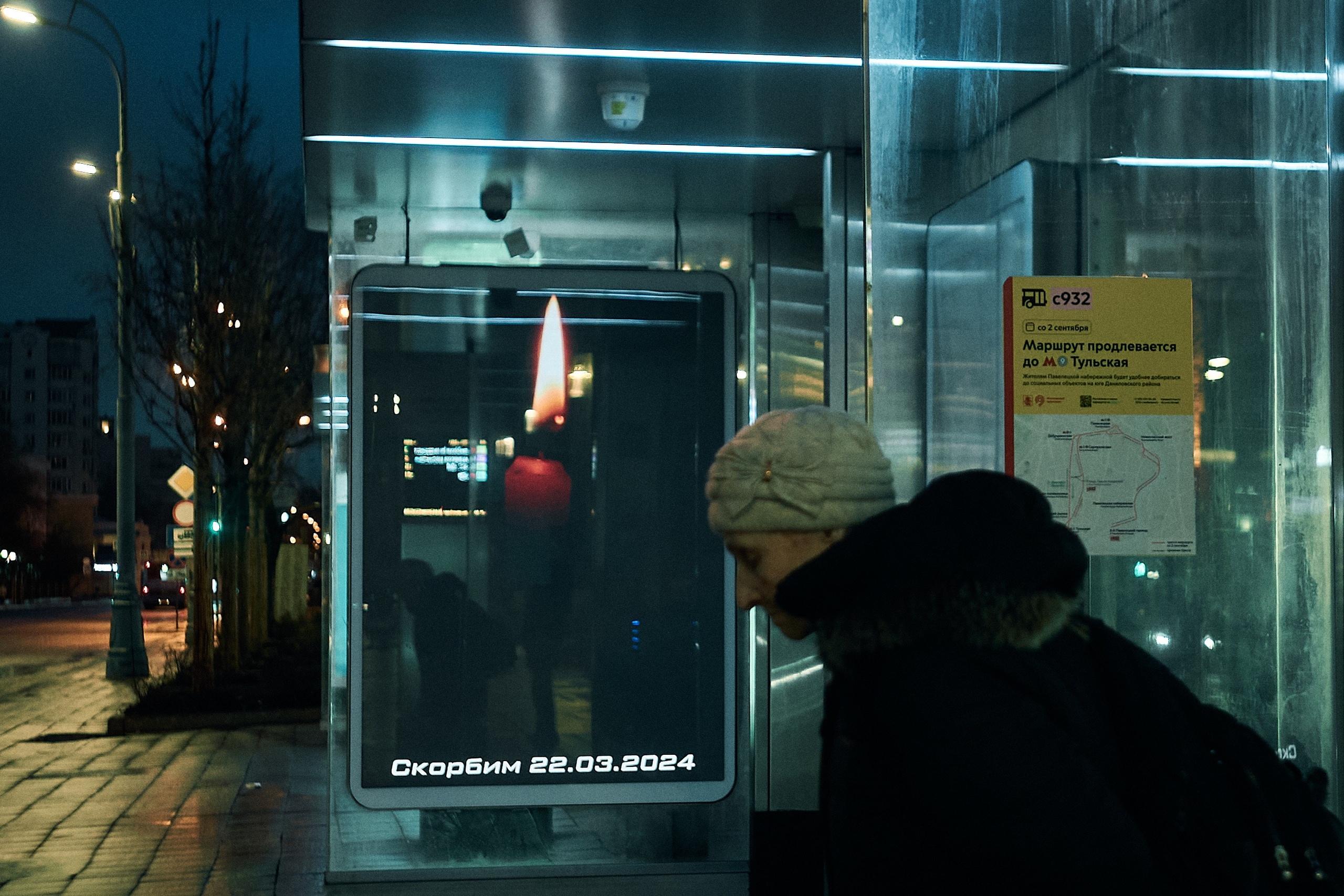 Крокус. Траур. Фотограф и оператор мероприятий, концертов и портретов в городе Москва