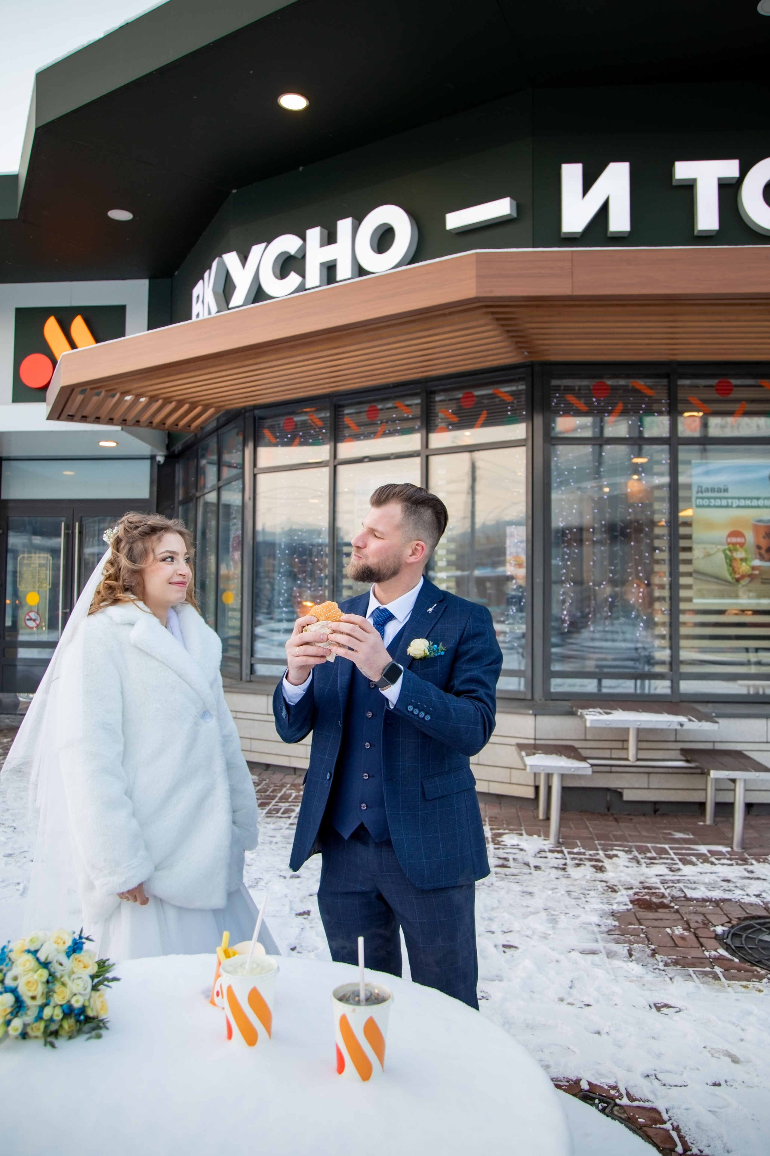 Анастасия и Александр. Главная